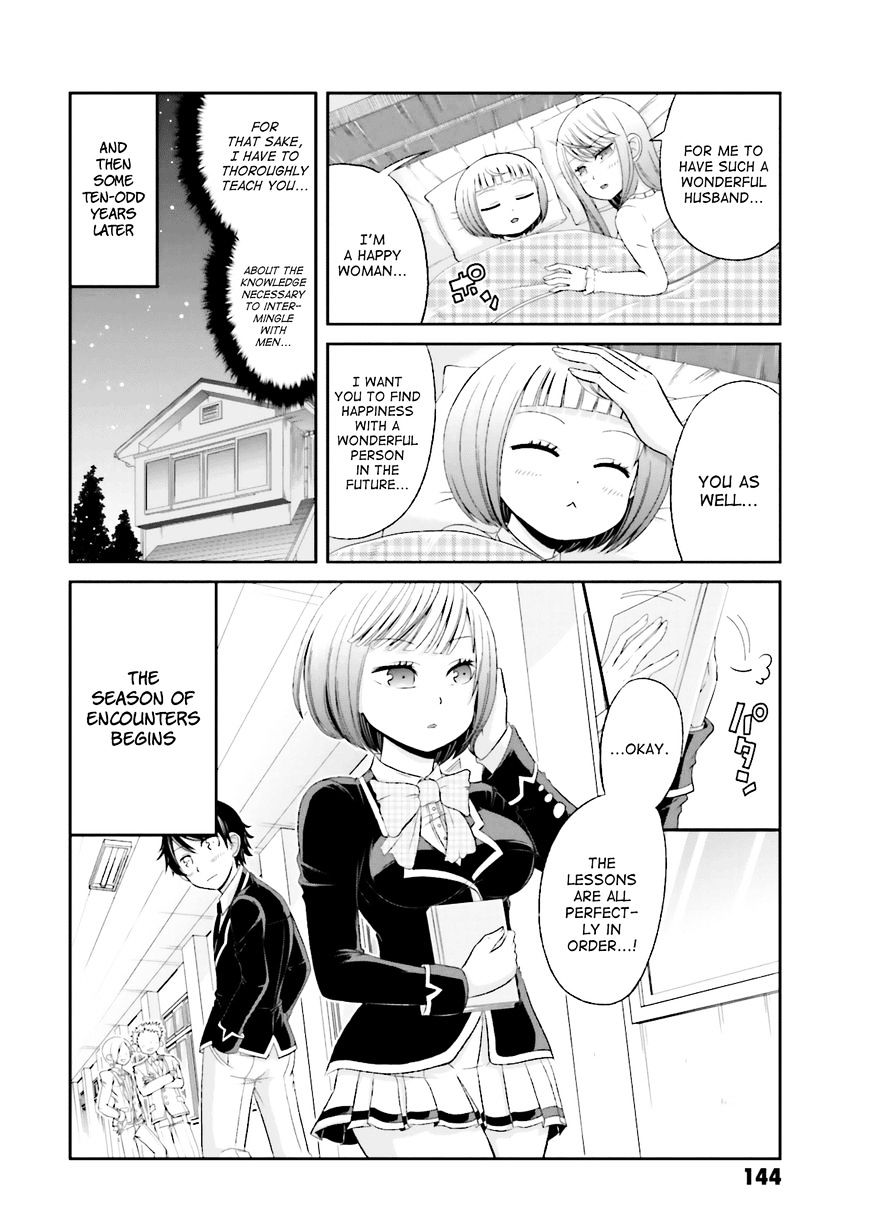 Boku No Kanojo Ga Majime Sugiru Shojo Bitch Na Ken - Chapter 14.5