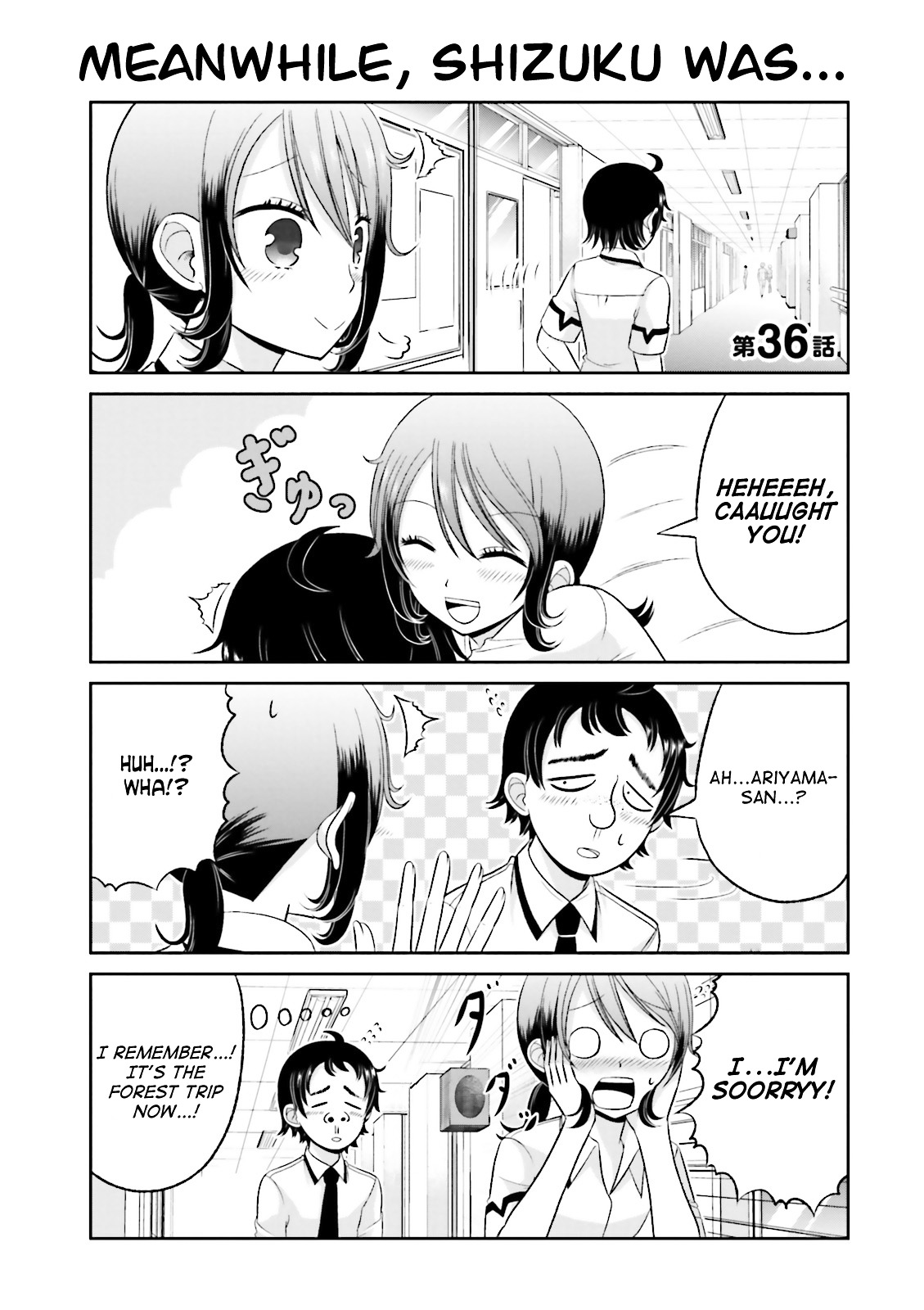 Boku No Kanojo Ga Majime Sugiru Shojo Bitch Na Ken - Vol.3 Chapter 36