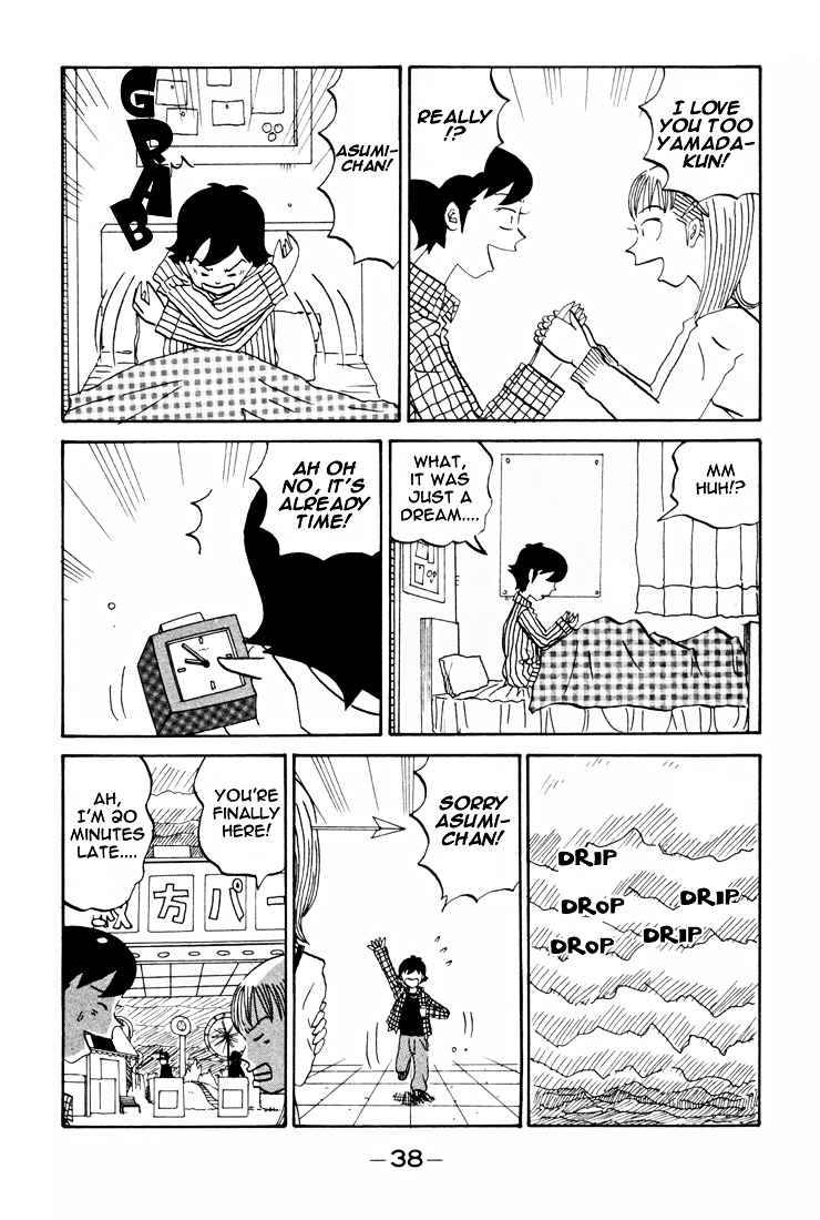 Subete Ni Iya Girl - Vol.5 Chapter 78 : If We Could Meet In A Dream