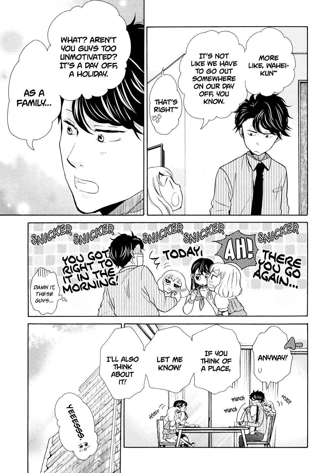 Ohayou Toka Oyasumi Toka - Vol.2 Chapter 11: The Ideal Dining Table