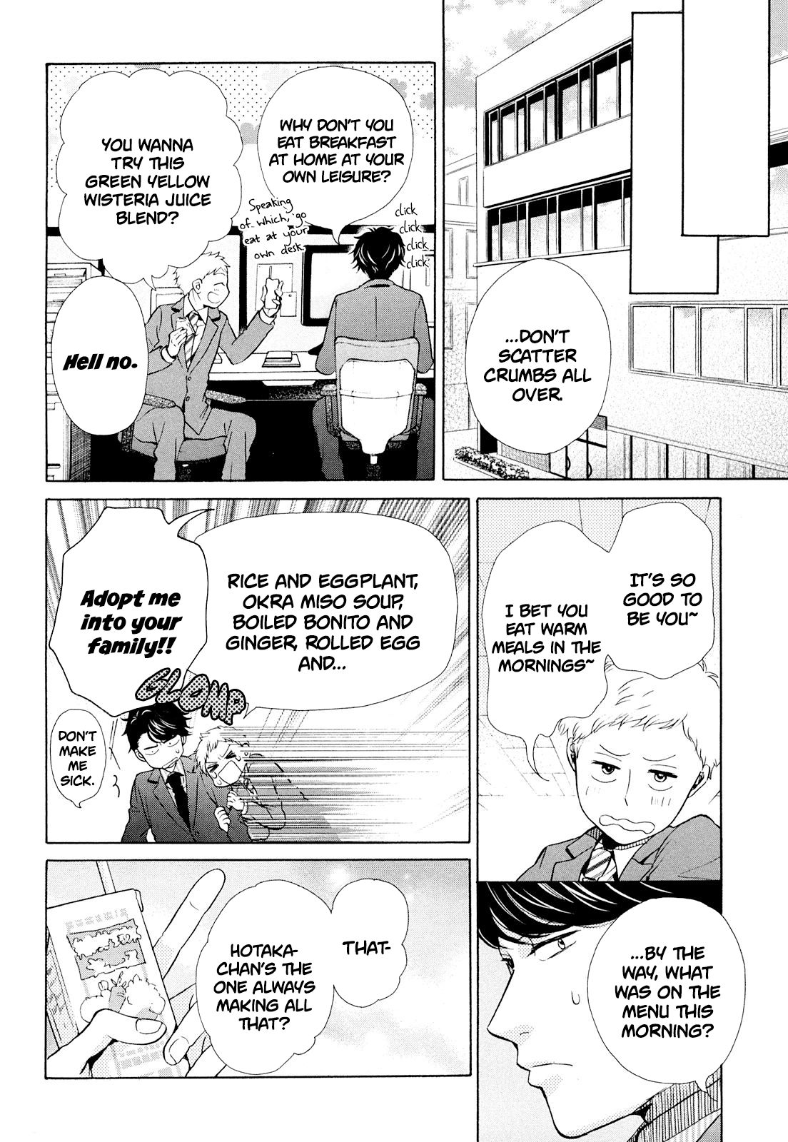 Ohayou Toka Oyasumi Toka - Vol.2 Chapter 11: The Ideal Dining Table