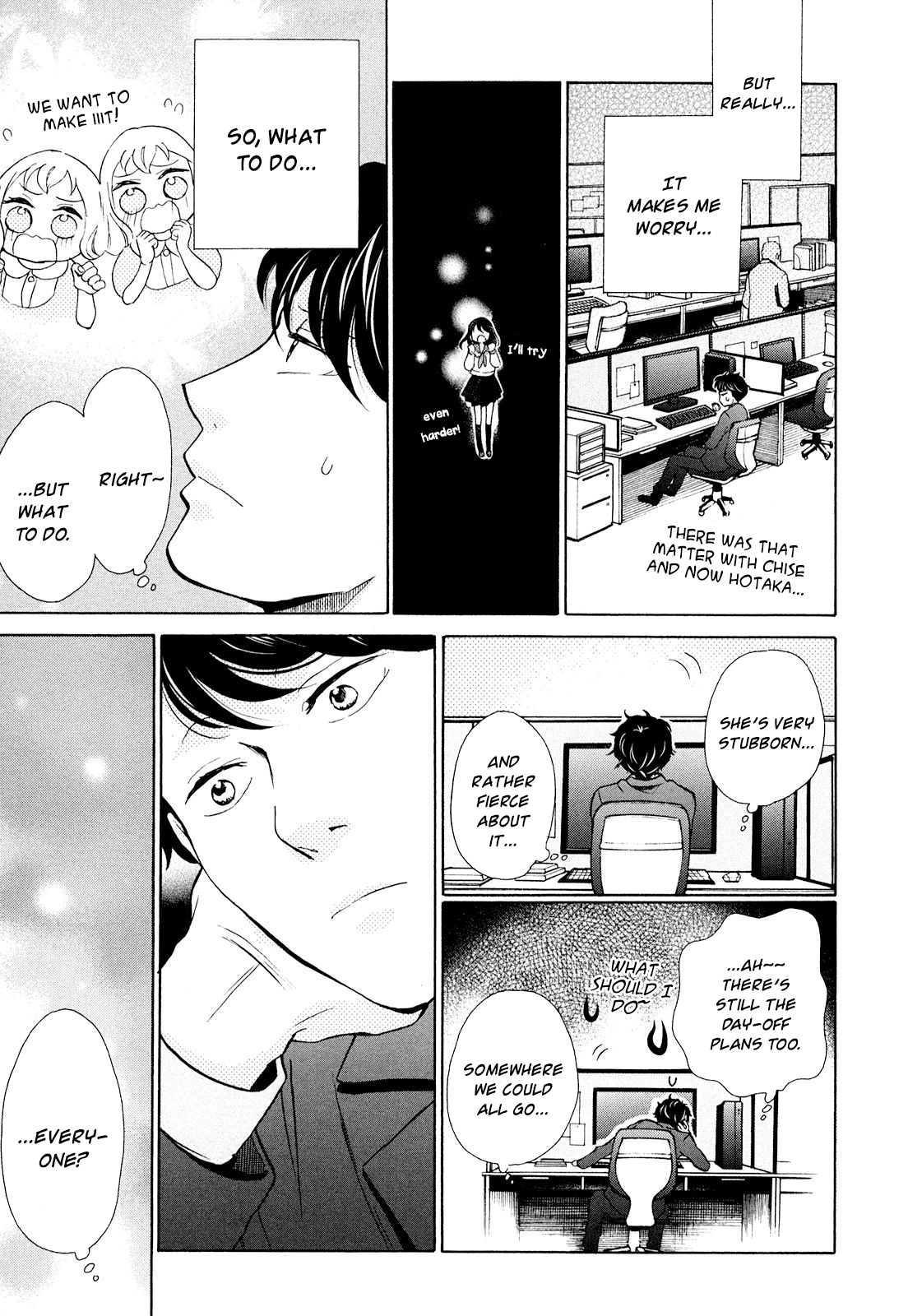 Ohayou Toka Oyasumi Toka - Vol.2 Chapter 11: The Ideal Dining Table