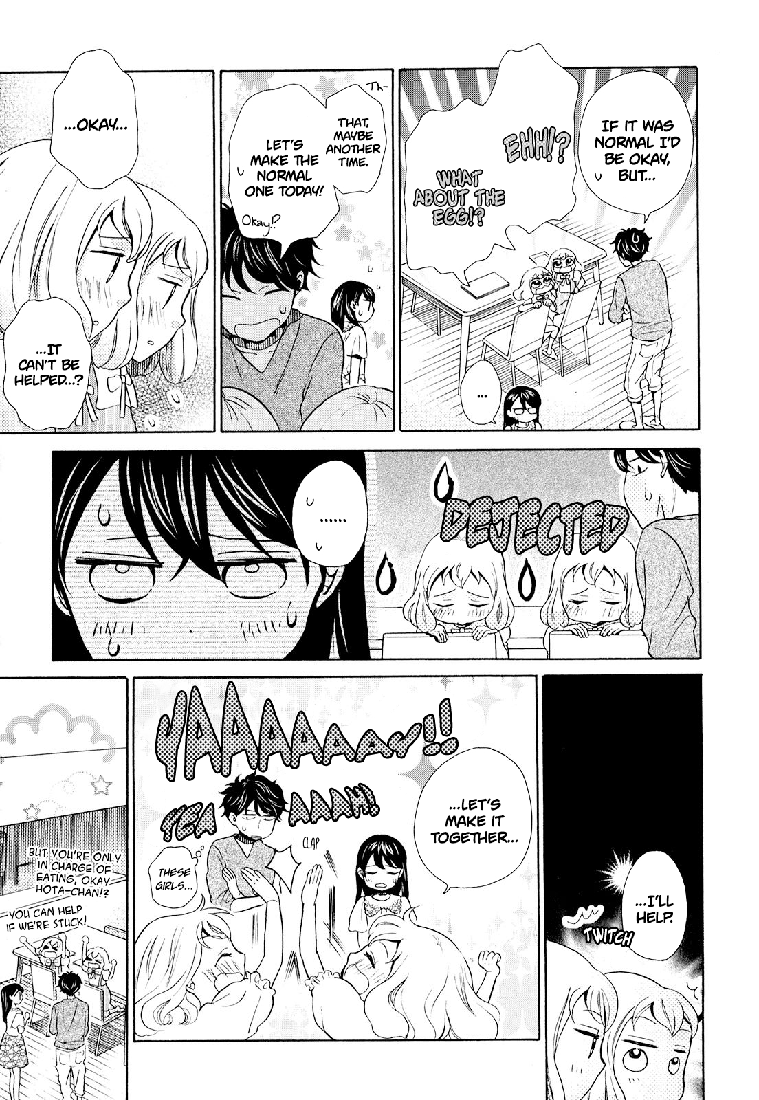 Ohayou Toka Oyasumi Toka - Vol.2 Chapter 11: The Ideal Dining Table