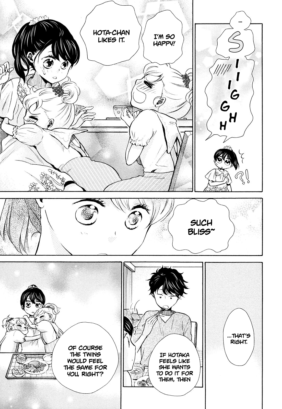 Ohayou Toka Oyasumi Toka - Vol.2 Chapter 11: The Ideal Dining Table