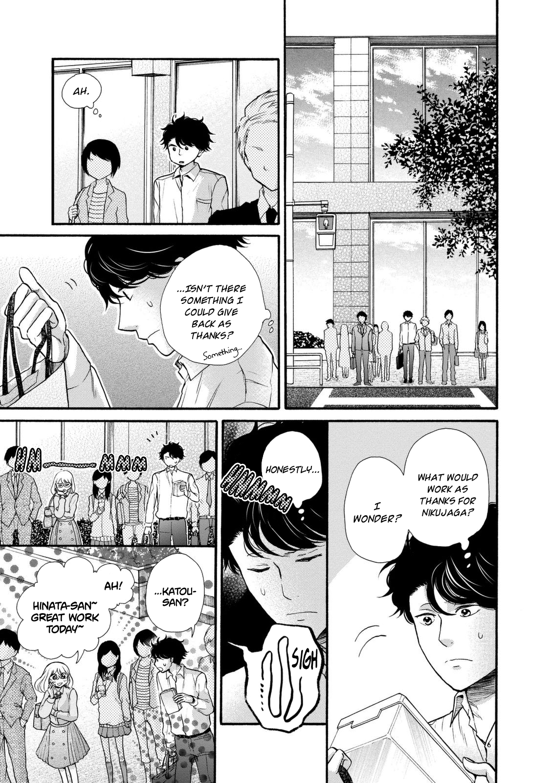 Ohayou Toka Oyasumi Toka - Vol.4 Chapter 19: Things That Make A Family