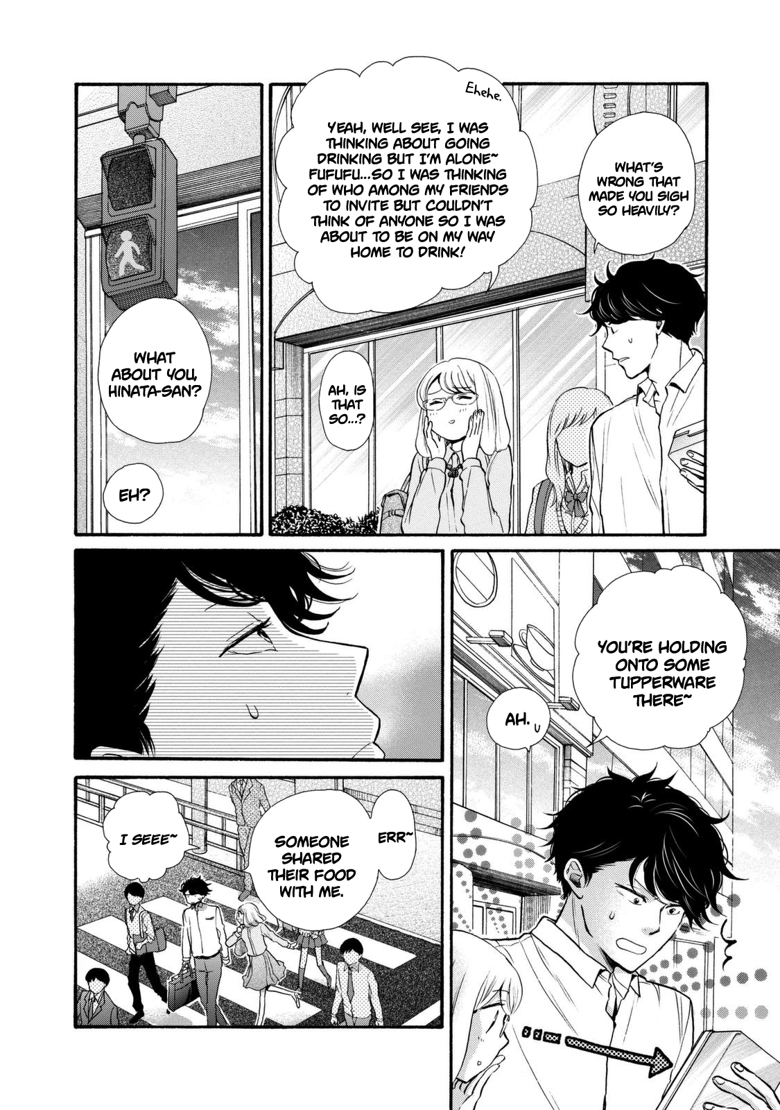 Ohayou Toka Oyasumi Toka - Vol.4 Chapter 19: Things That Make A Family