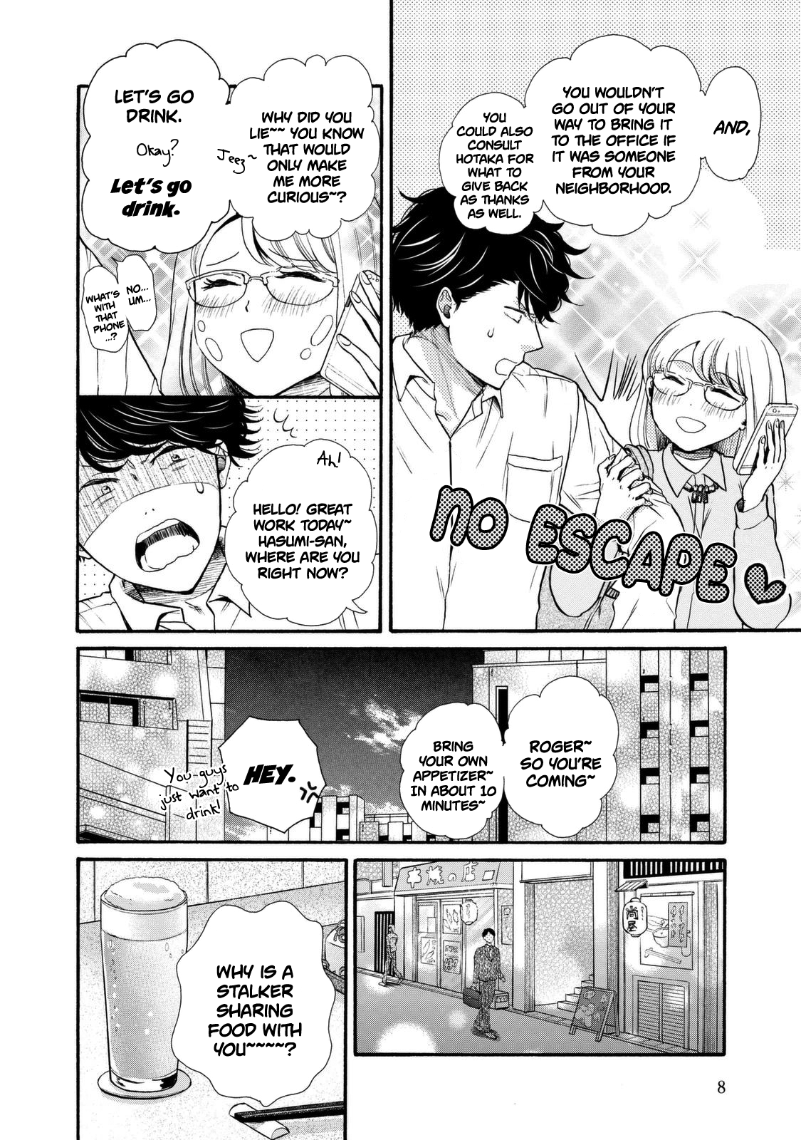 Ohayou Toka Oyasumi Toka - Vol.4 Chapter 19: Things That Make A Family