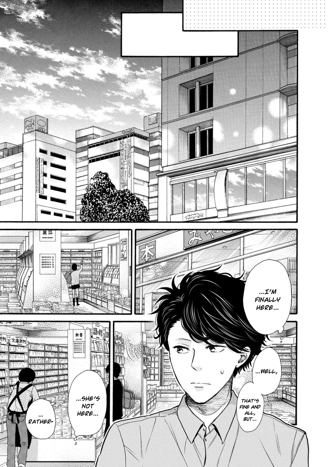 Ohayou Toka Oyasumi Toka - Vol.4 Chapter 19: Things That Make A Family