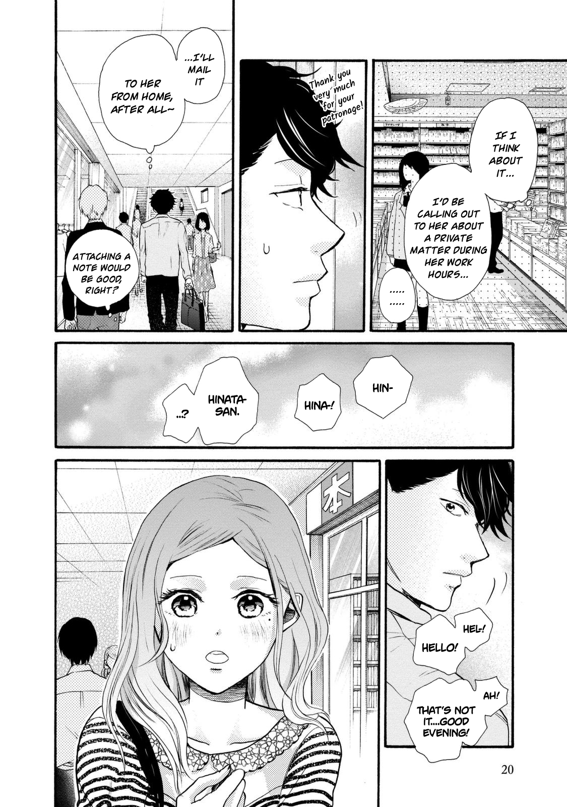 Ohayou Toka Oyasumi Toka - Vol.4 Chapter 19: Things That Make A Family