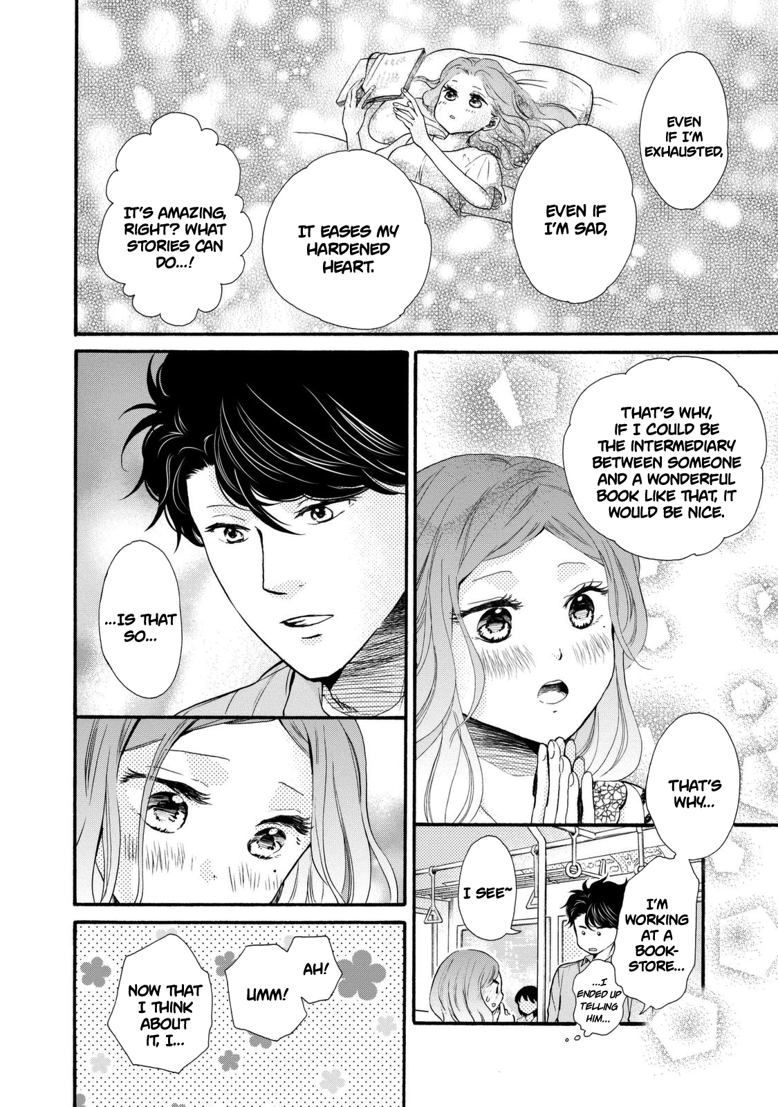 Ohayou Toka Oyasumi Toka - Vol.4 Chapter 19: Things That Make A Family