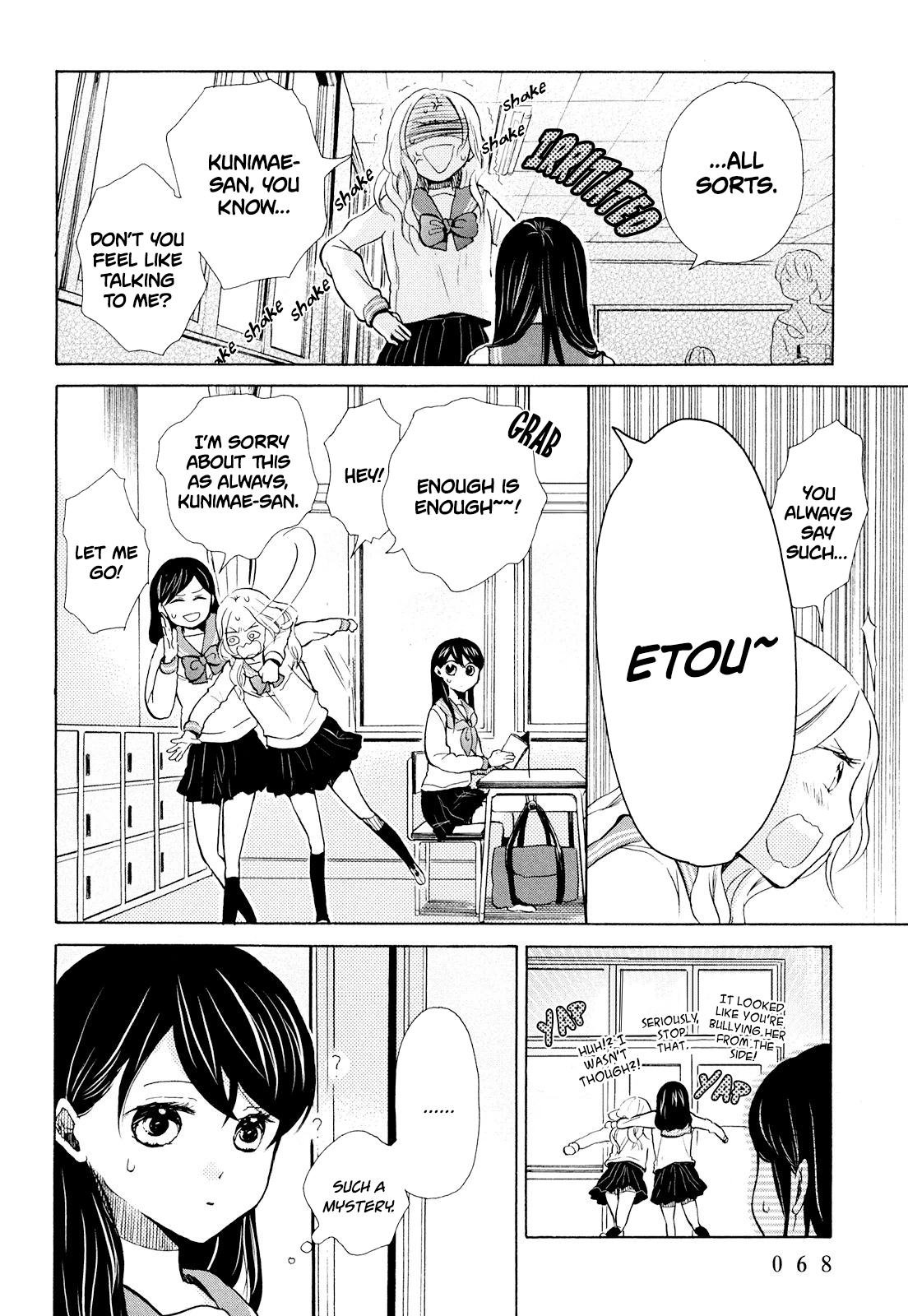 Ohayou Toka Oyasumi Toka - Vol.2 Chapter 9: How To Make Friends