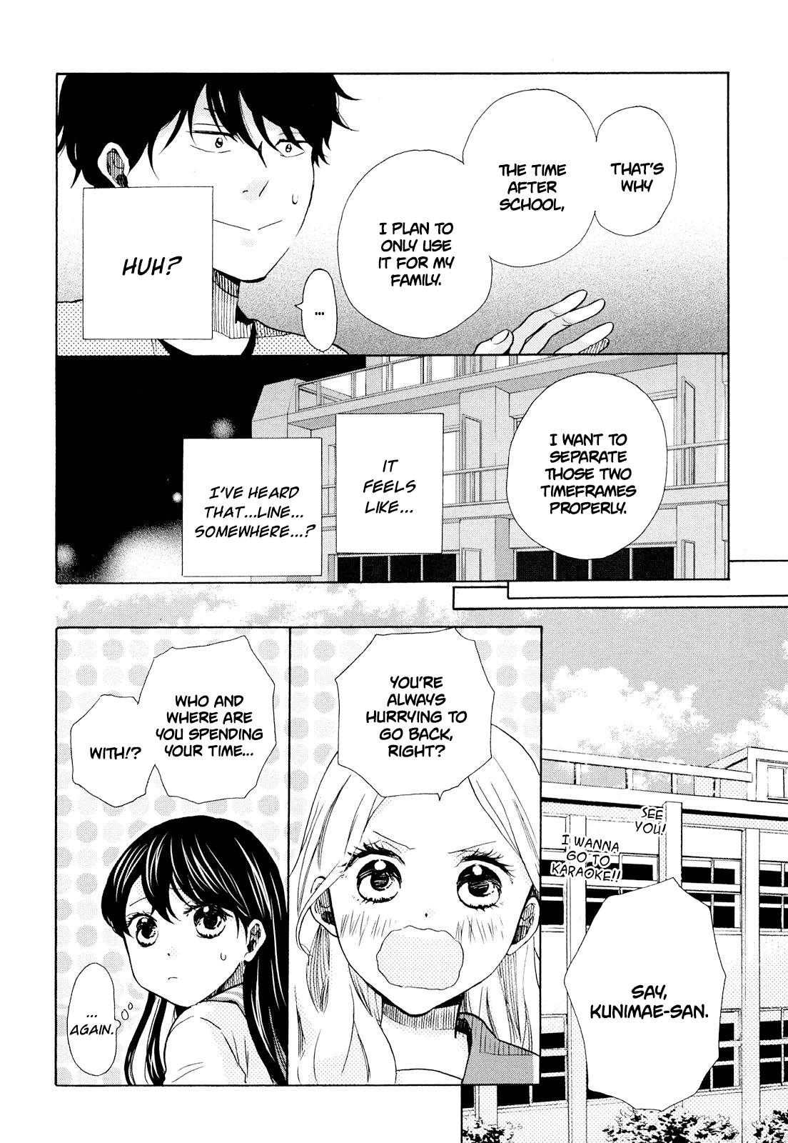 Ohayou Toka Oyasumi Toka - Vol.2 Chapter 9: How To Make Friends