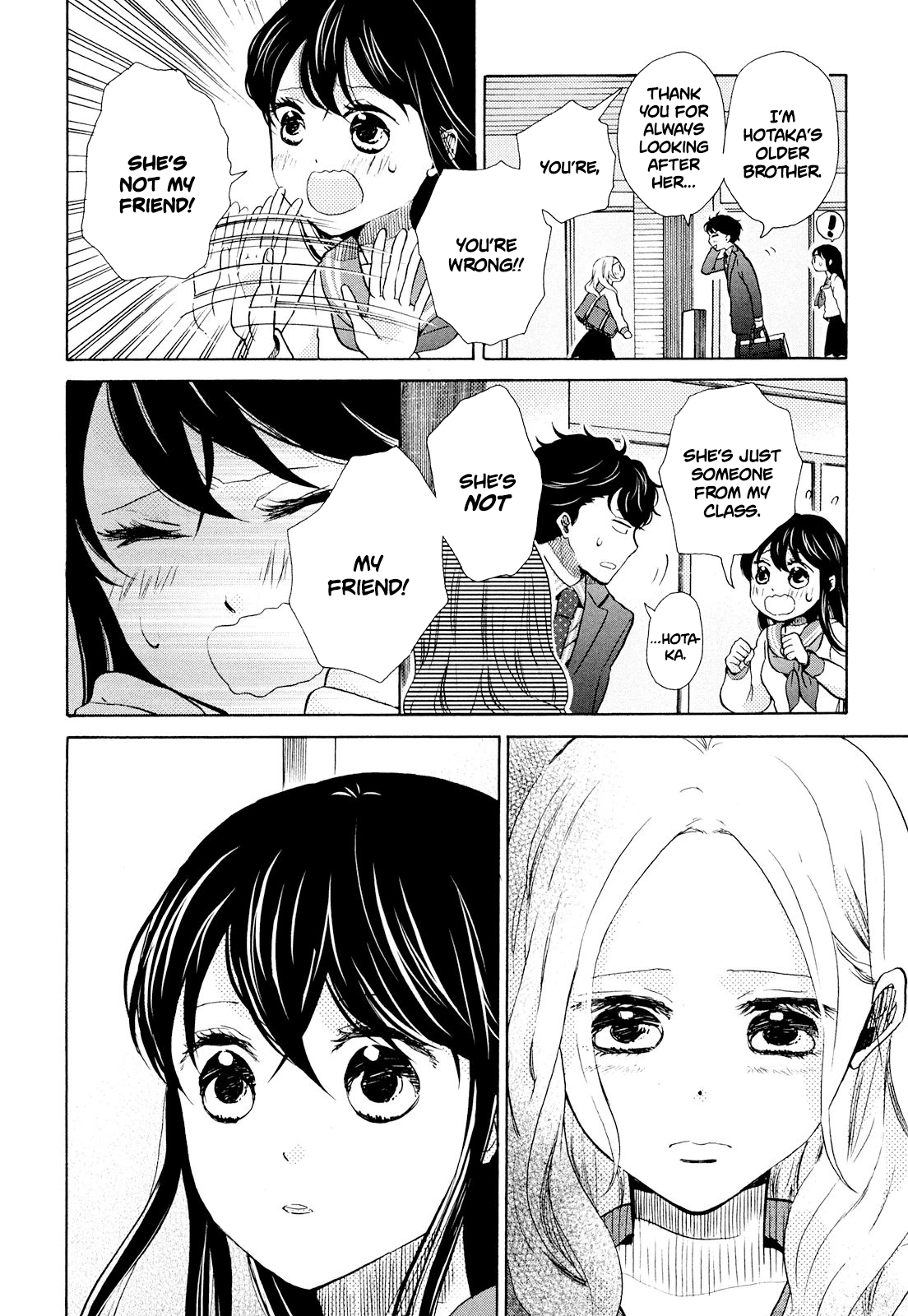 Ohayou Toka Oyasumi Toka - Vol.2 Chapter 9: How To Make Friends