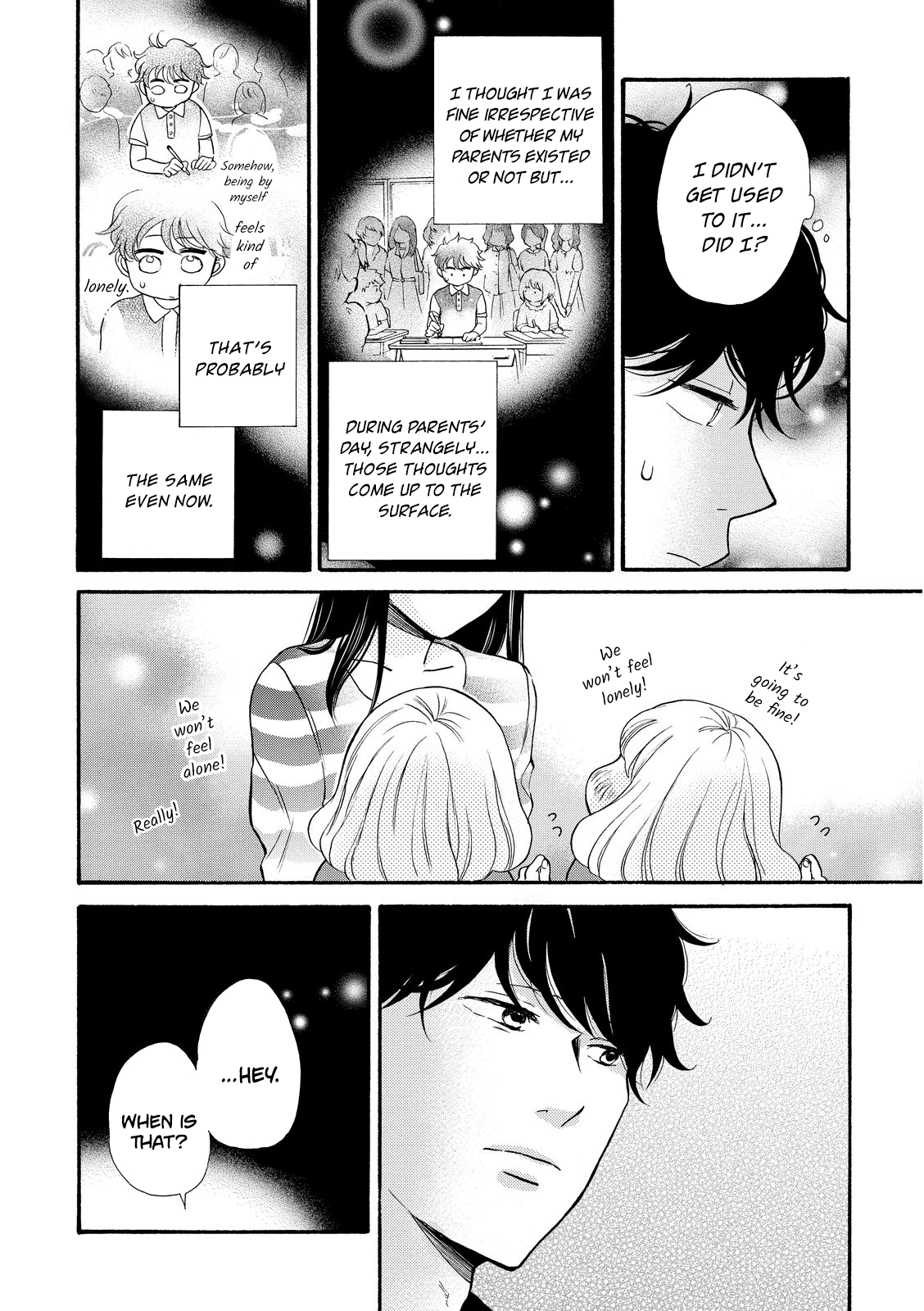 Ohayou Toka Oyasumi Toka - Vol.3 Chapter 17: The Way Back Home