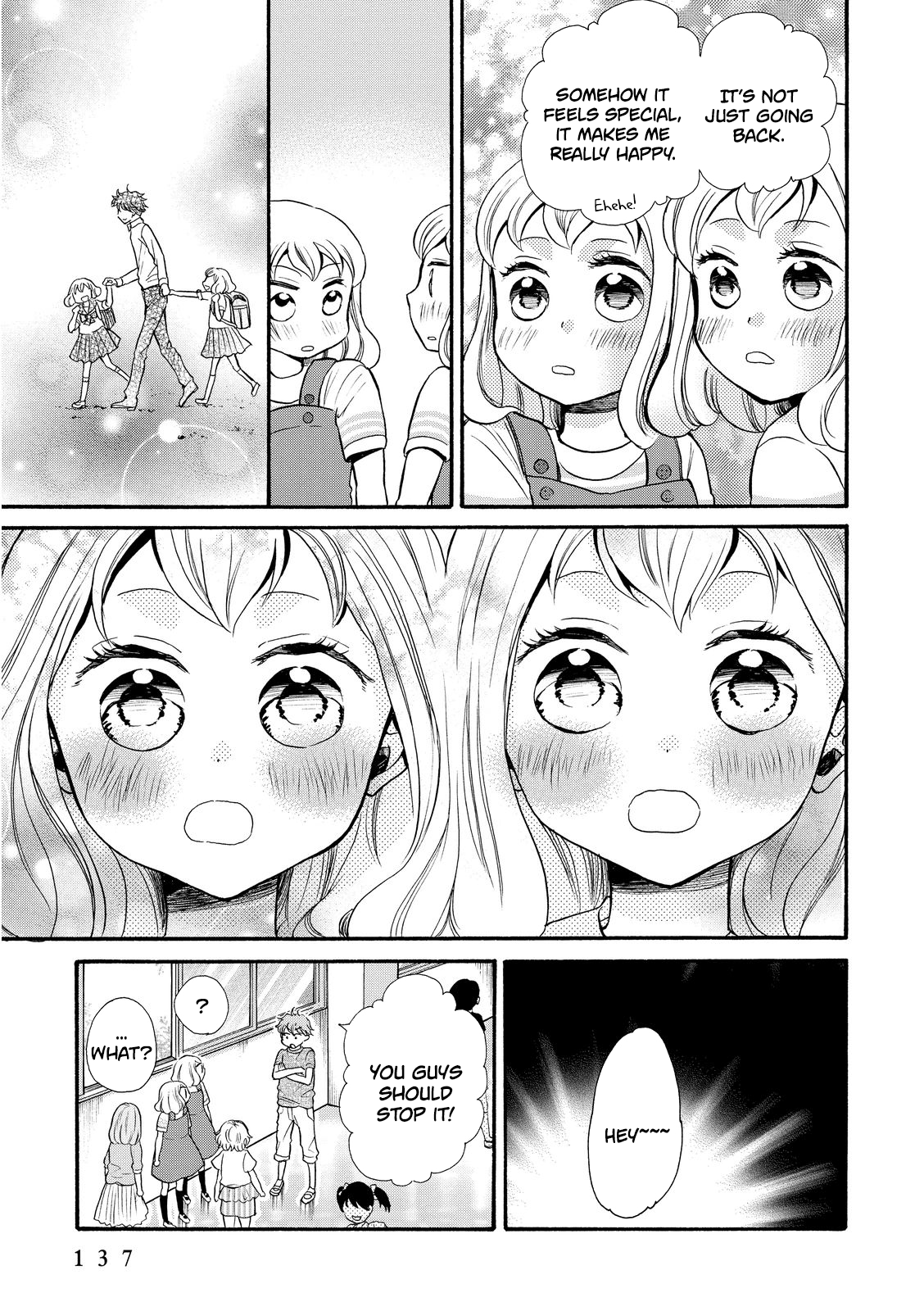 Ohayou Toka Oyasumi Toka - Vol.3 Chapter 17: The Way Back Home