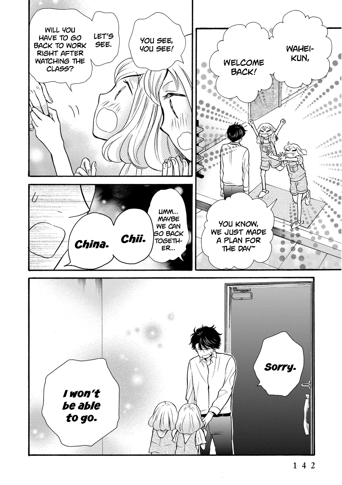 Ohayou Toka Oyasumi Toka - Vol.3 Chapter 17: The Way Back Home