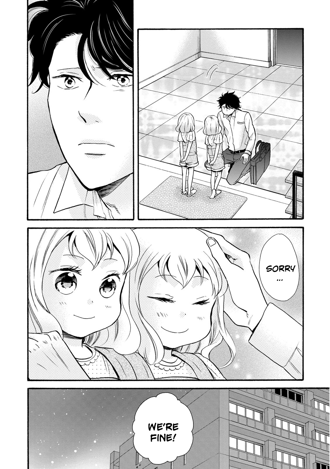 Ohayou Toka Oyasumi Toka - Vol.3 Chapter 17: The Way Back Home