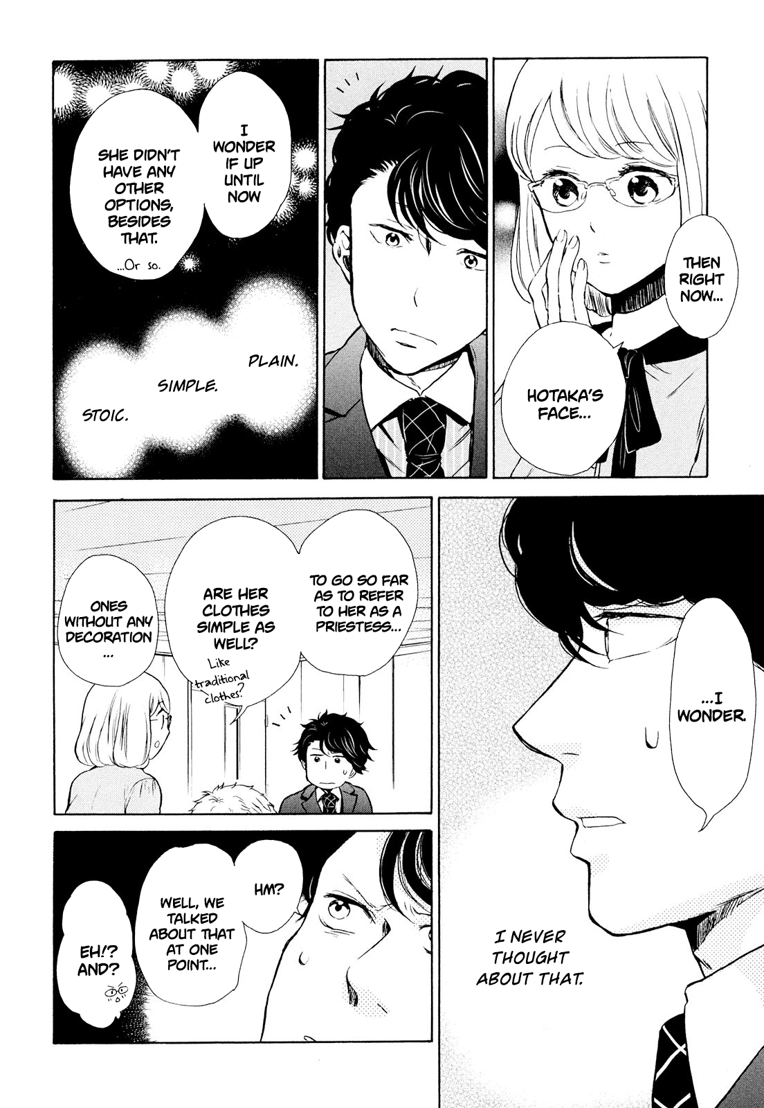 Ohayou Toka Oyasumi Toka - Vol.2 Chapter 8: The Paradise Of Sunday