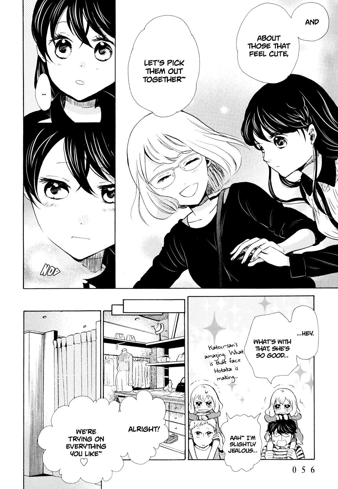 Ohayou Toka Oyasumi Toka - Vol.2 Chapter 8: The Paradise Of Sunday