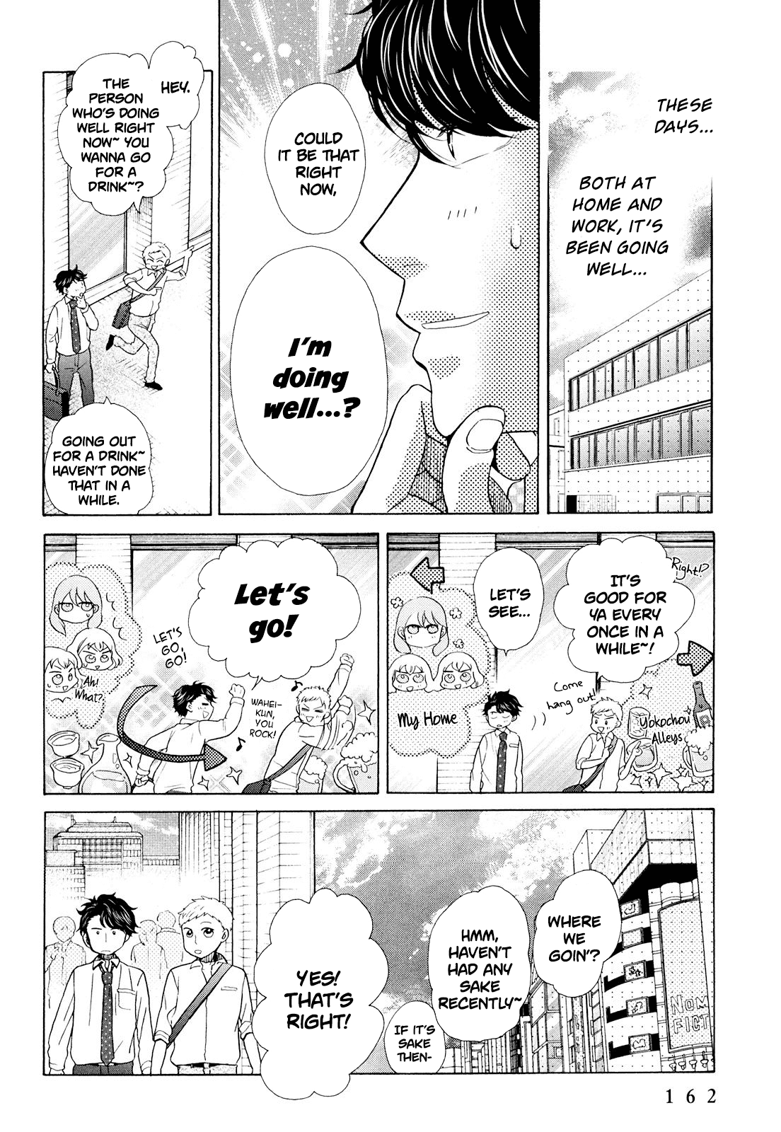 Ohayou Toka Oyasumi Toka - Chapter 12: The Second Family