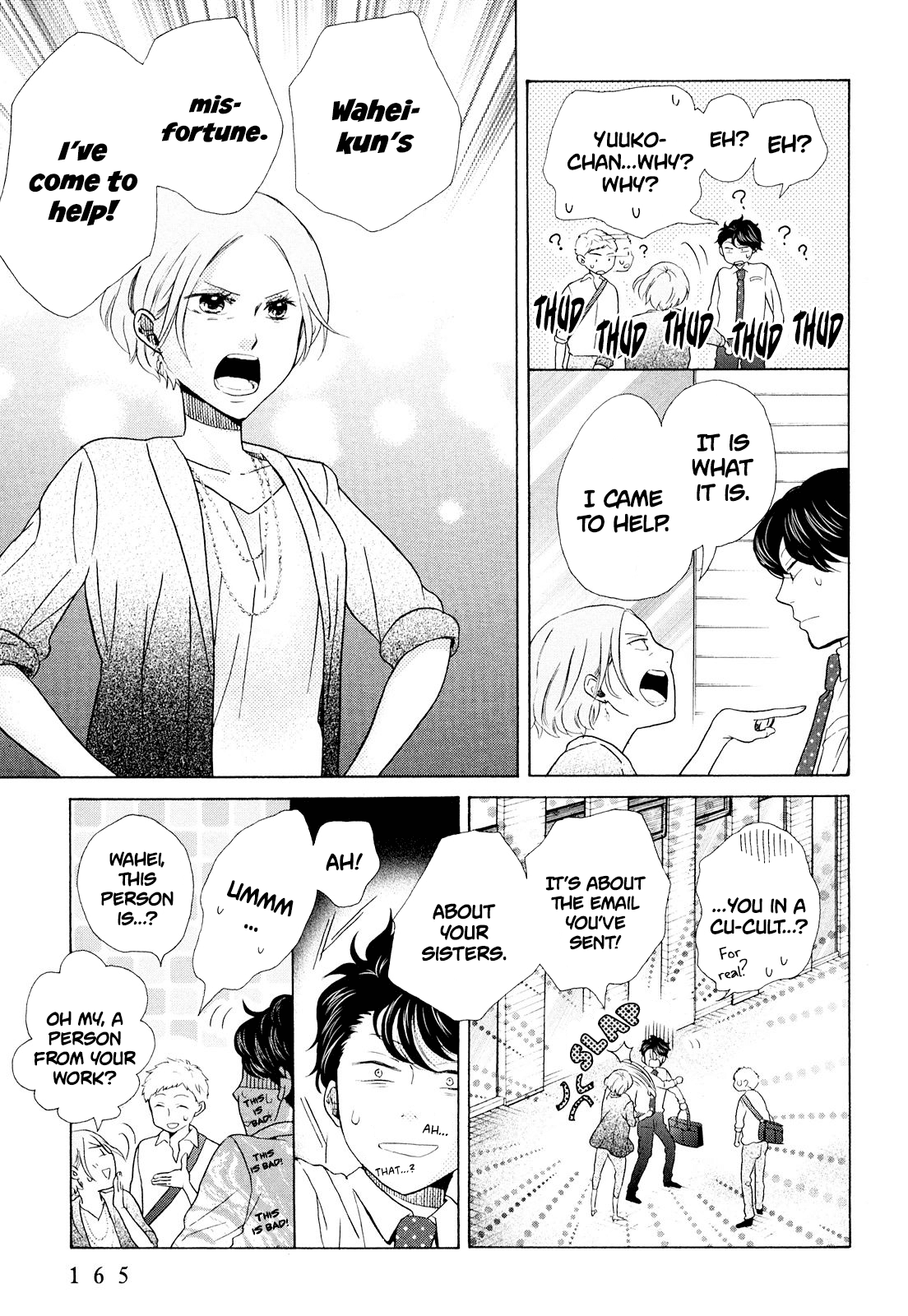 Ohayou Toka Oyasumi Toka - Chapter 12: The Second Family