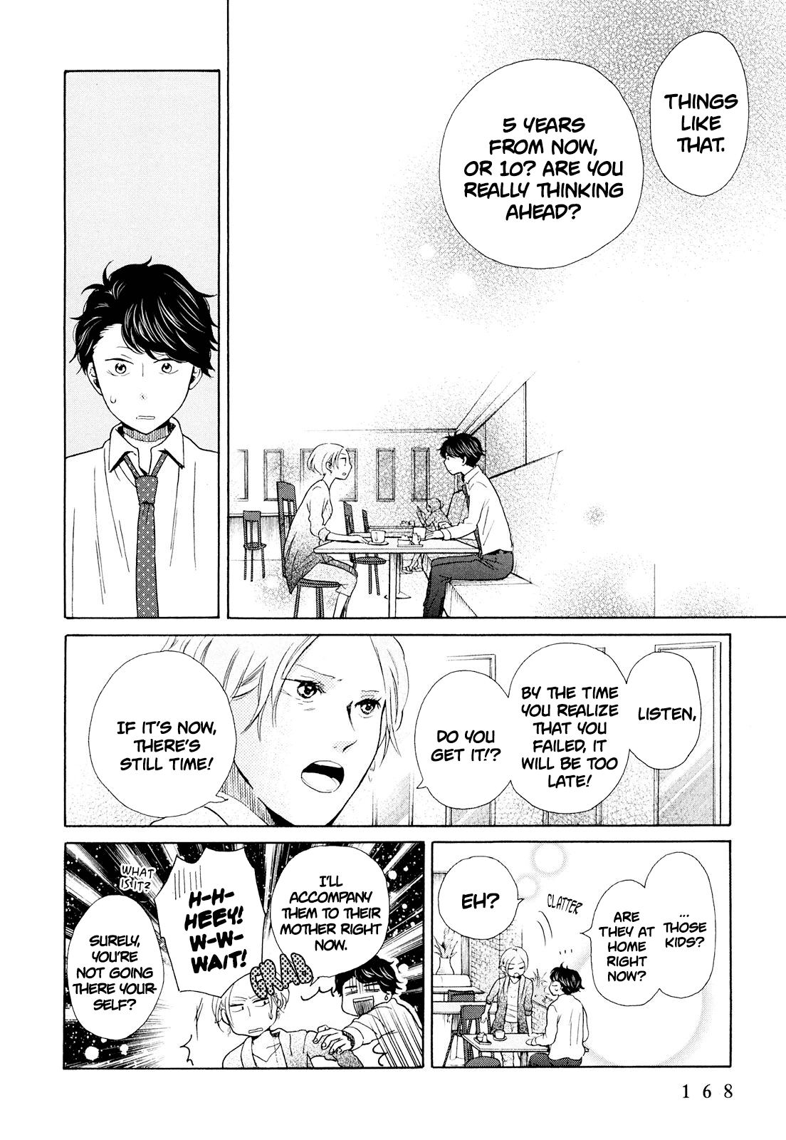 Ohayou Toka Oyasumi Toka - Chapter 12: The Second Family