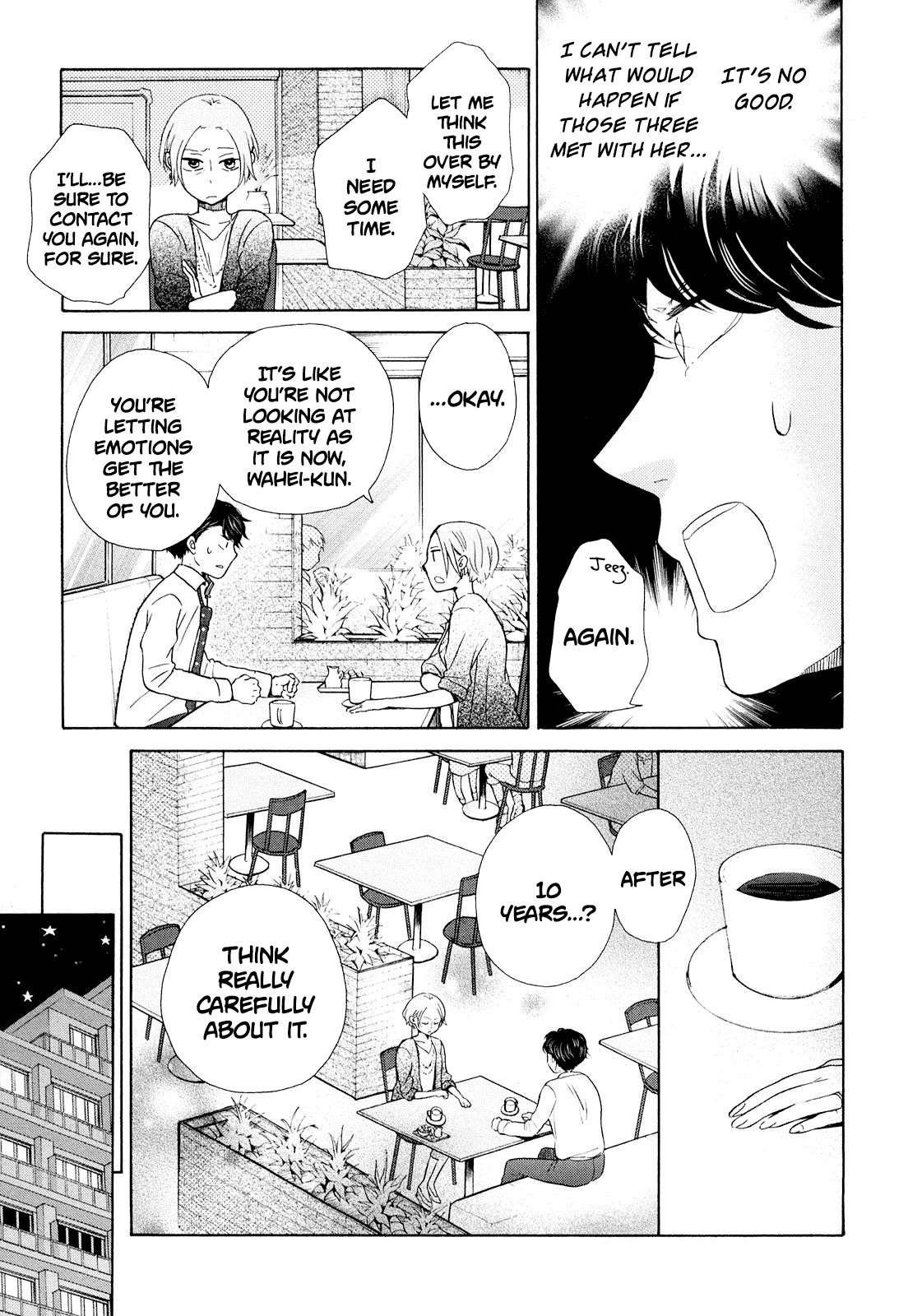 Ohayou Toka Oyasumi Toka - Chapter 12: The Second Family