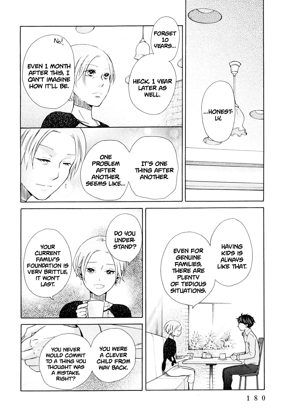 Ohayou Toka Oyasumi Toka - Chapter 12: The Second Family