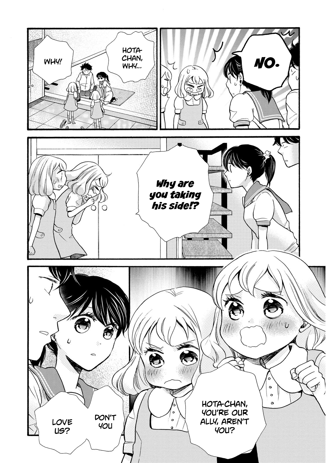 Ohayou Toka Oyasumi Toka - Vol.3 Chapter 16: The Balance Of A Family