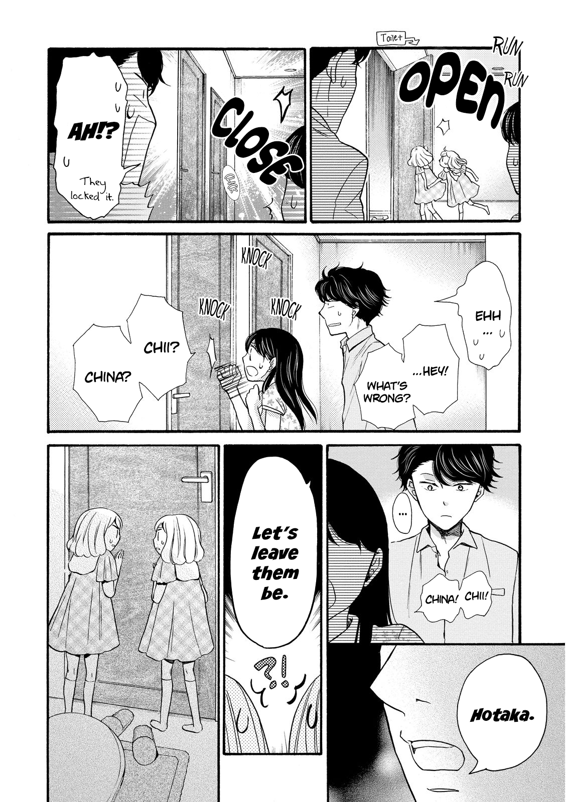 Ohayou Toka Oyasumi Toka - Vol.3 Chapter 16: The Balance Of A Family