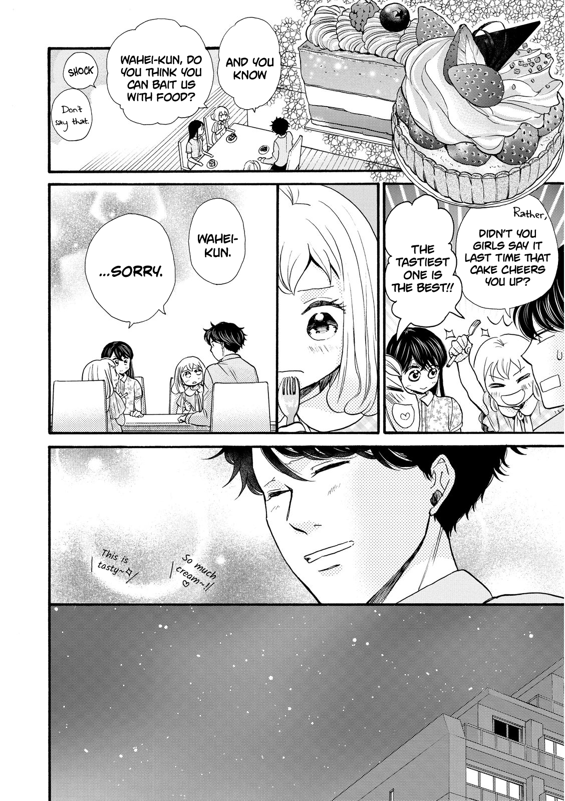 Ohayou Toka Oyasumi Toka - Vol.3 Chapter 16: The Balance Of A Family