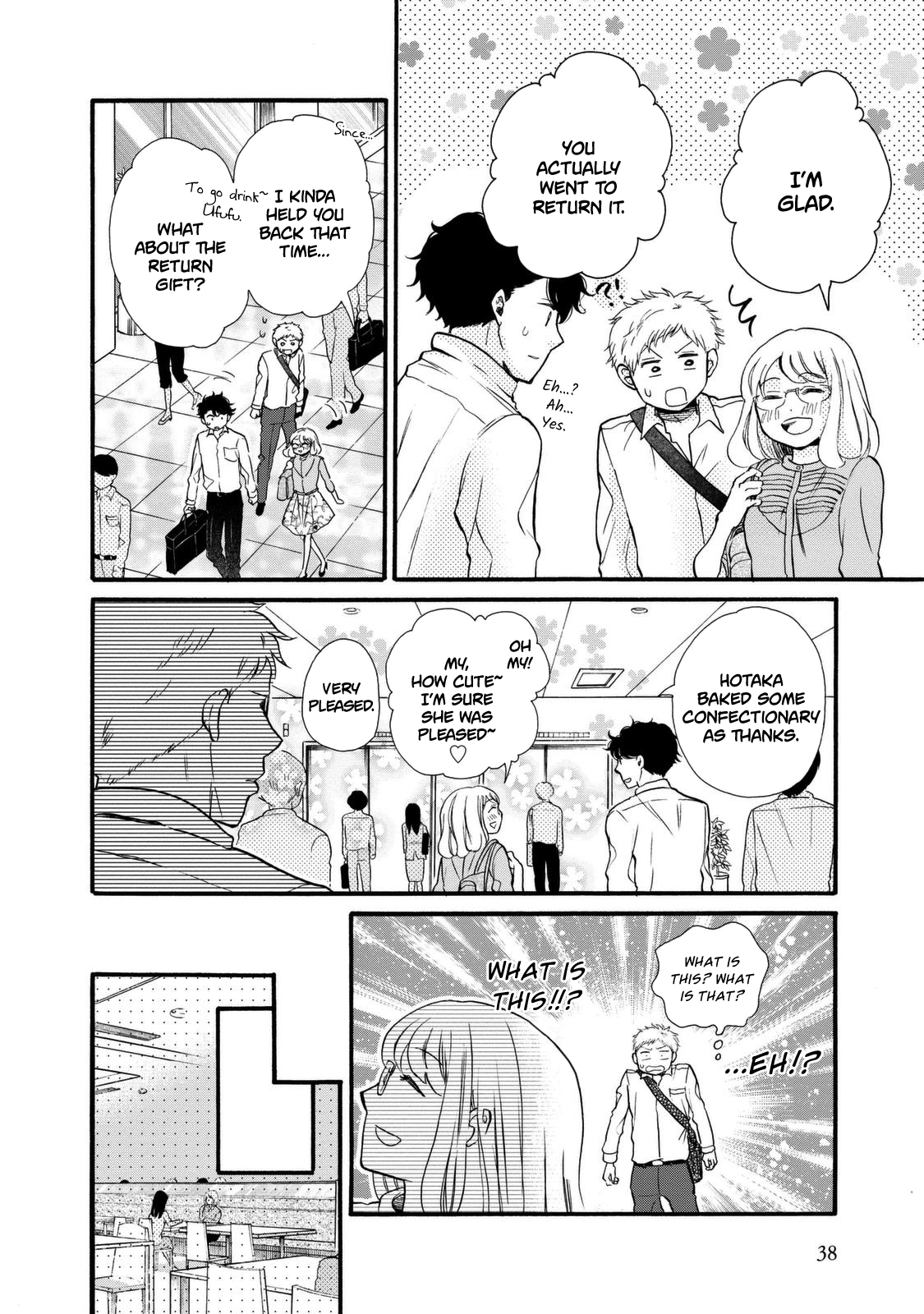 Ohayou Toka Oyasumi Toka - Vol.4 Chapter 20: Adult Children