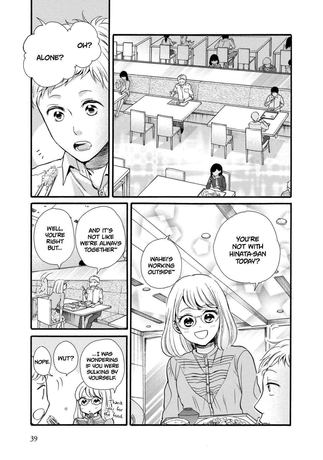 Ohayou Toka Oyasumi Toka - Vol.4 Chapter 20: Adult Children