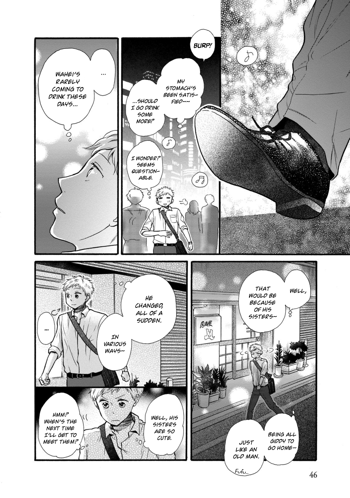 Ohayou Toka Oyasumi Toka - Vol.4 Chapter 20: Adult Children