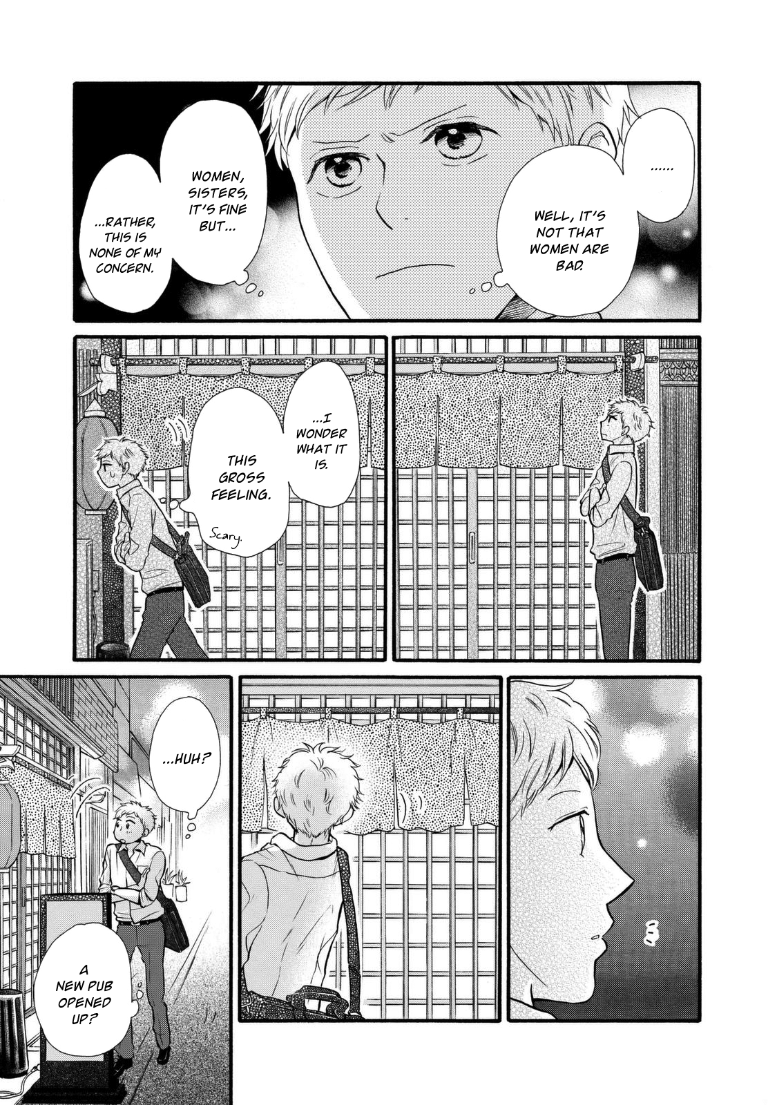 Ohayou Toka Oyasumi Toka - Vol.4 Chapter 20: Adult Children