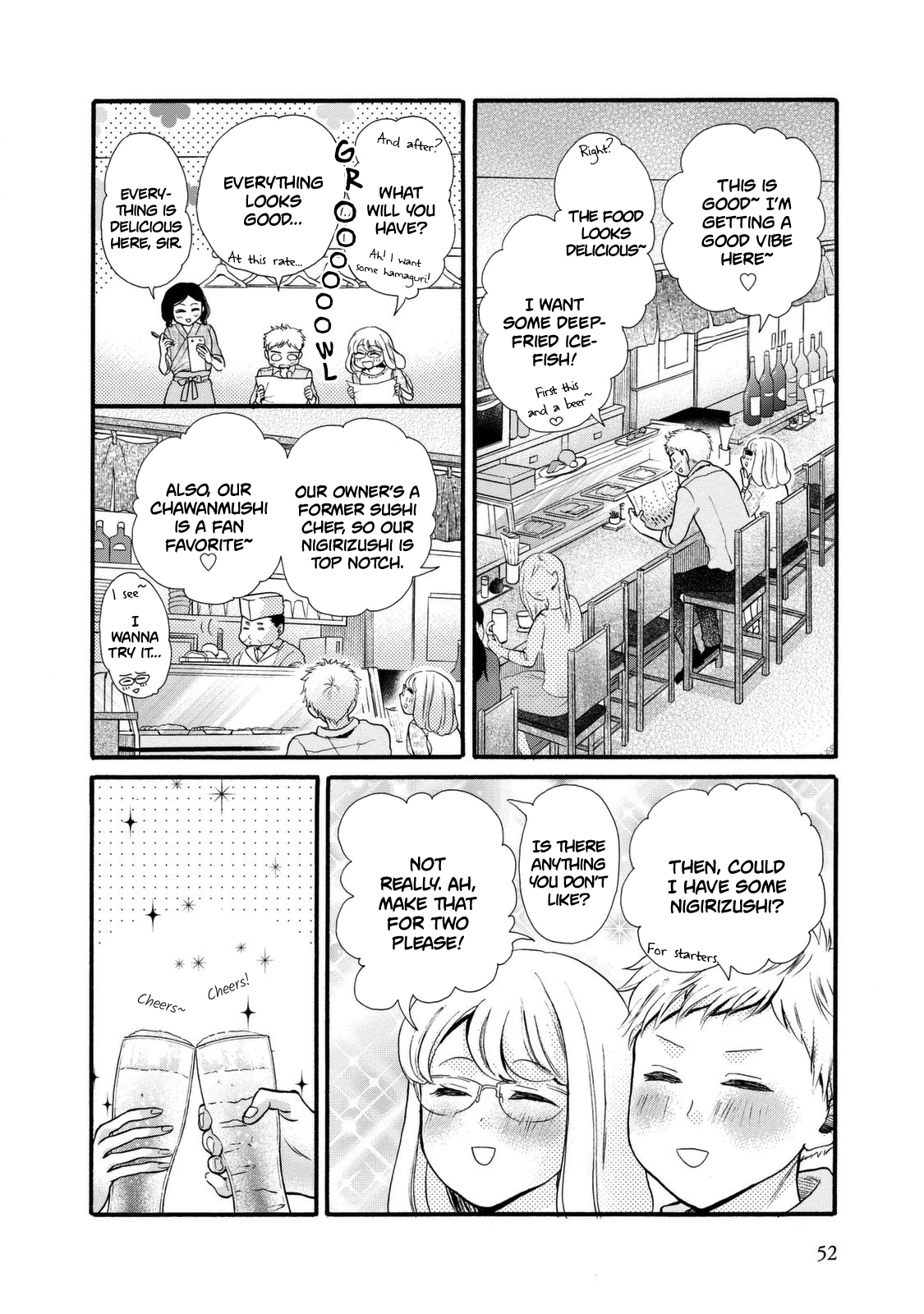 Ohayou Toka Oyasumi Toka - Vol.4 Chapter 20: Adult Children