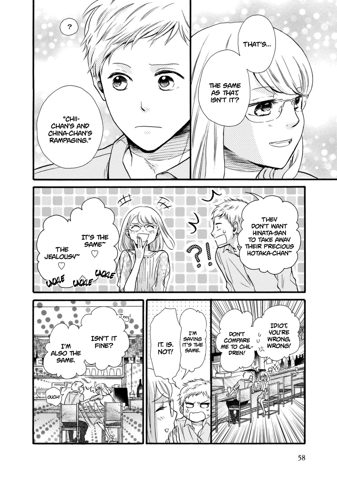 Ohayou Toka Oyasumi Toka - Vol.4 Chapter 20: Adult Children