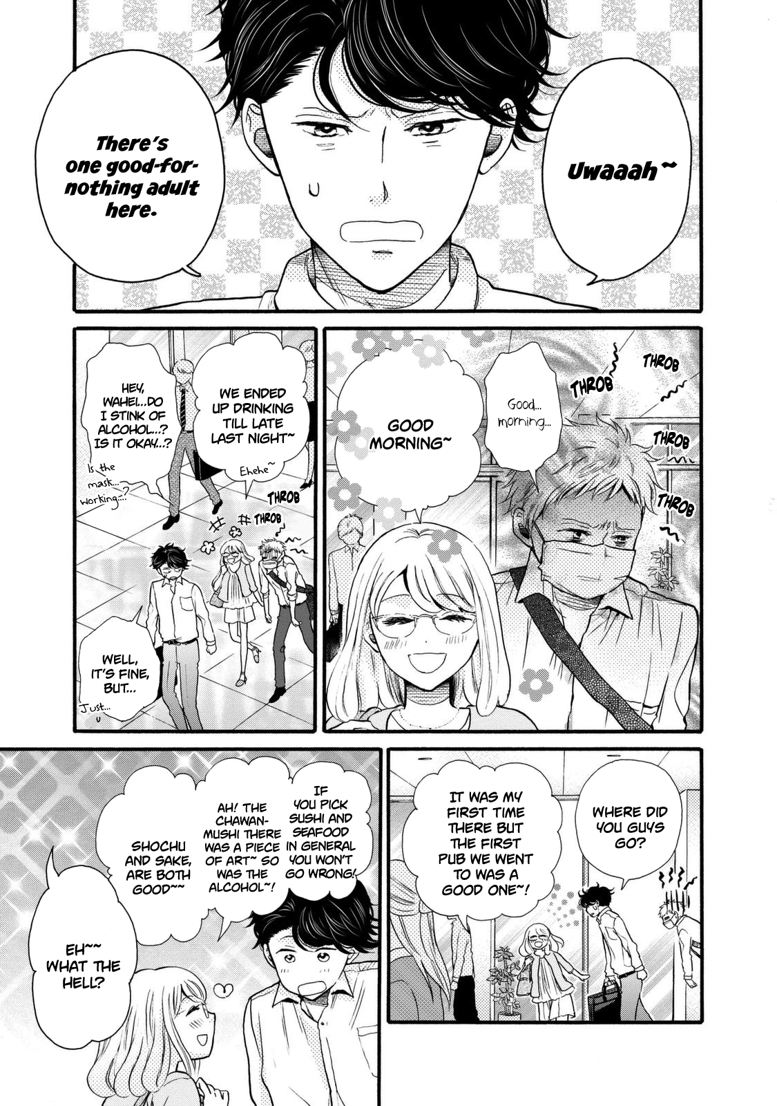 Ohayou Toka Oyasumi Toka - Vol.4 Chapter 20: Adult Children