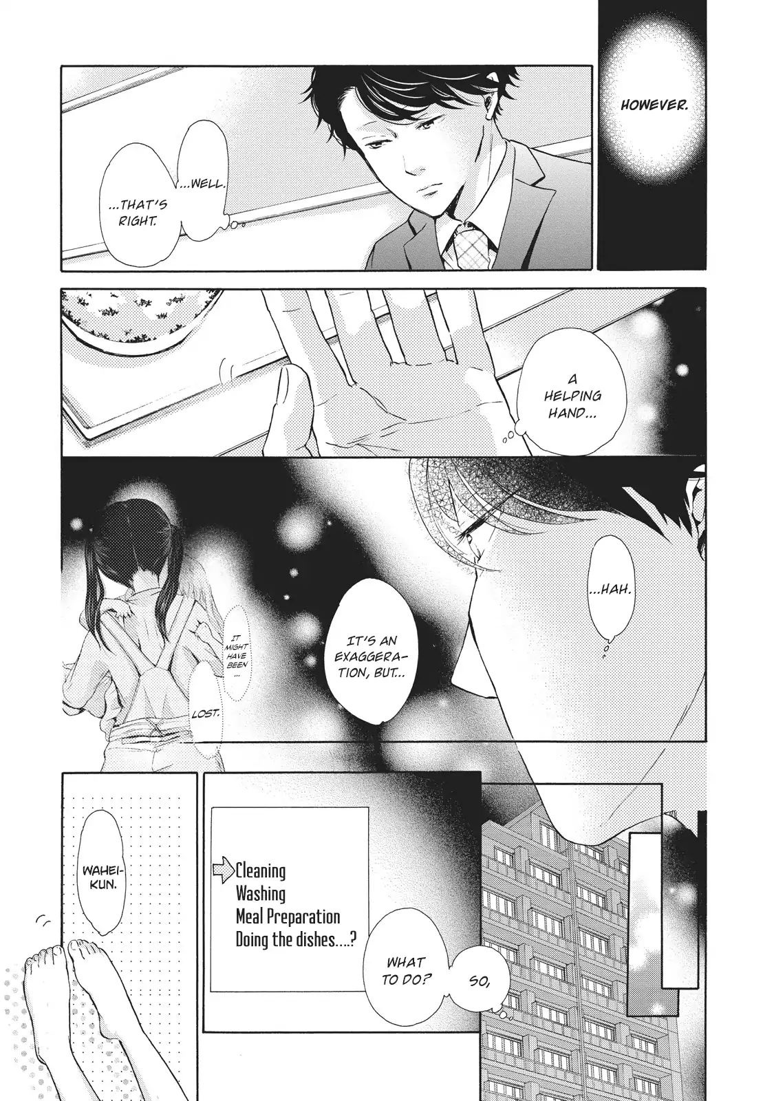 Ohayou Toka Oyasumi Toka - Vol.1 Chapter 4: Joyful Occasion