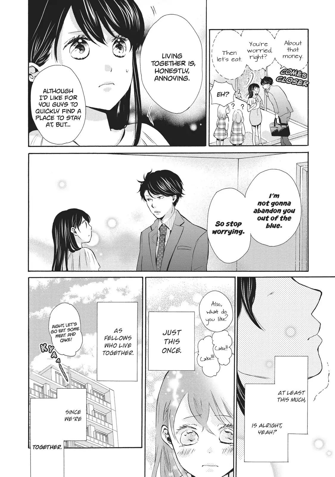 Ohayou Toka Oyasumi Toka - Vol.1 Chapter 4: Joyful Occasion