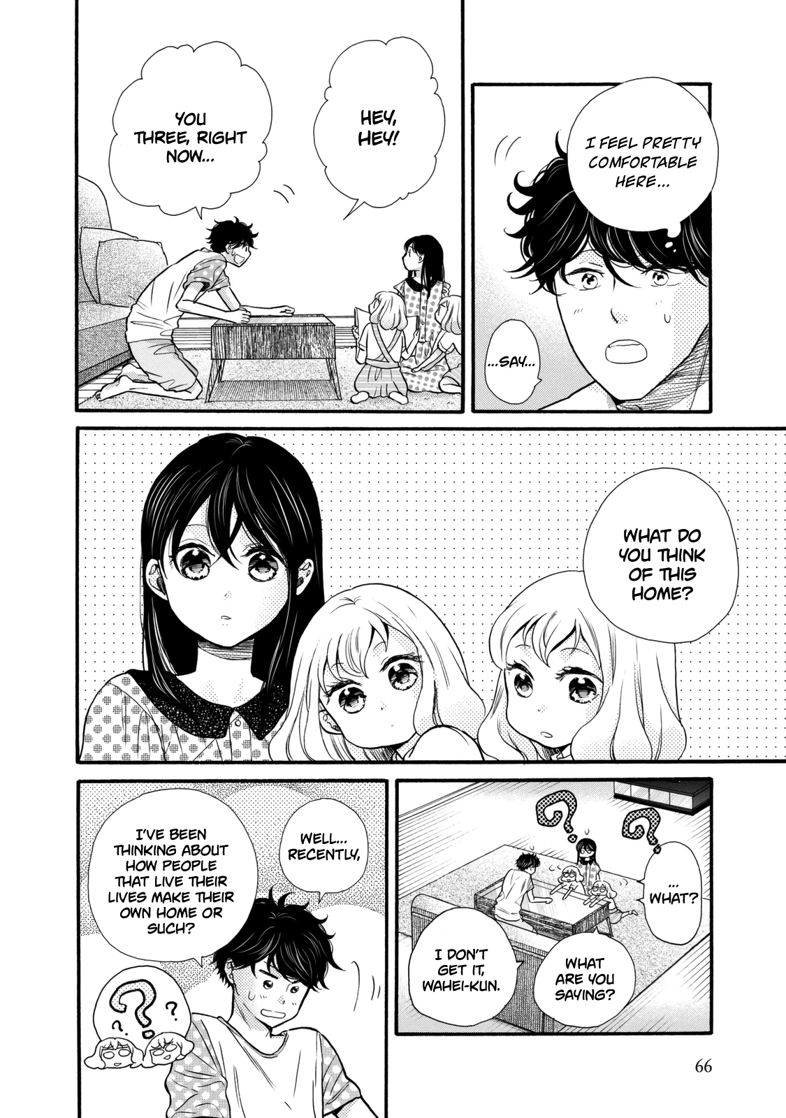 Ohayou Toka Oyasumi Toka - Vol.4 Chapter 21: Suggestion