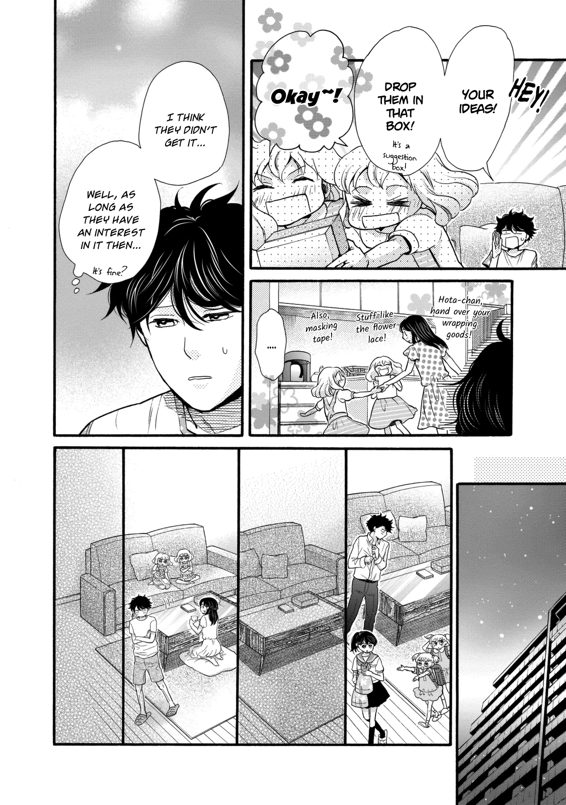 Ohayou Toka Oyasumi Toka - Vol.4 Chapter 21: Suggestion