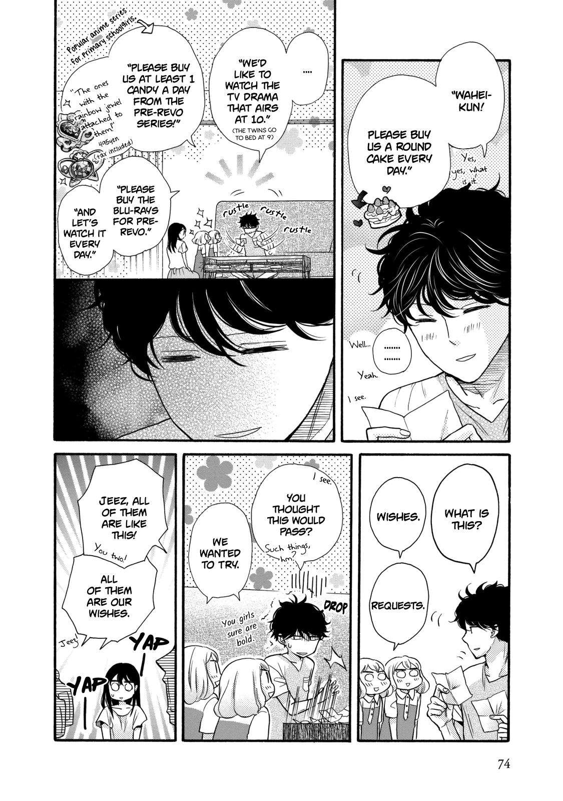 Ohayou Toka Oyasumi Toka - Vol.4 Chapter 21: Suggestion