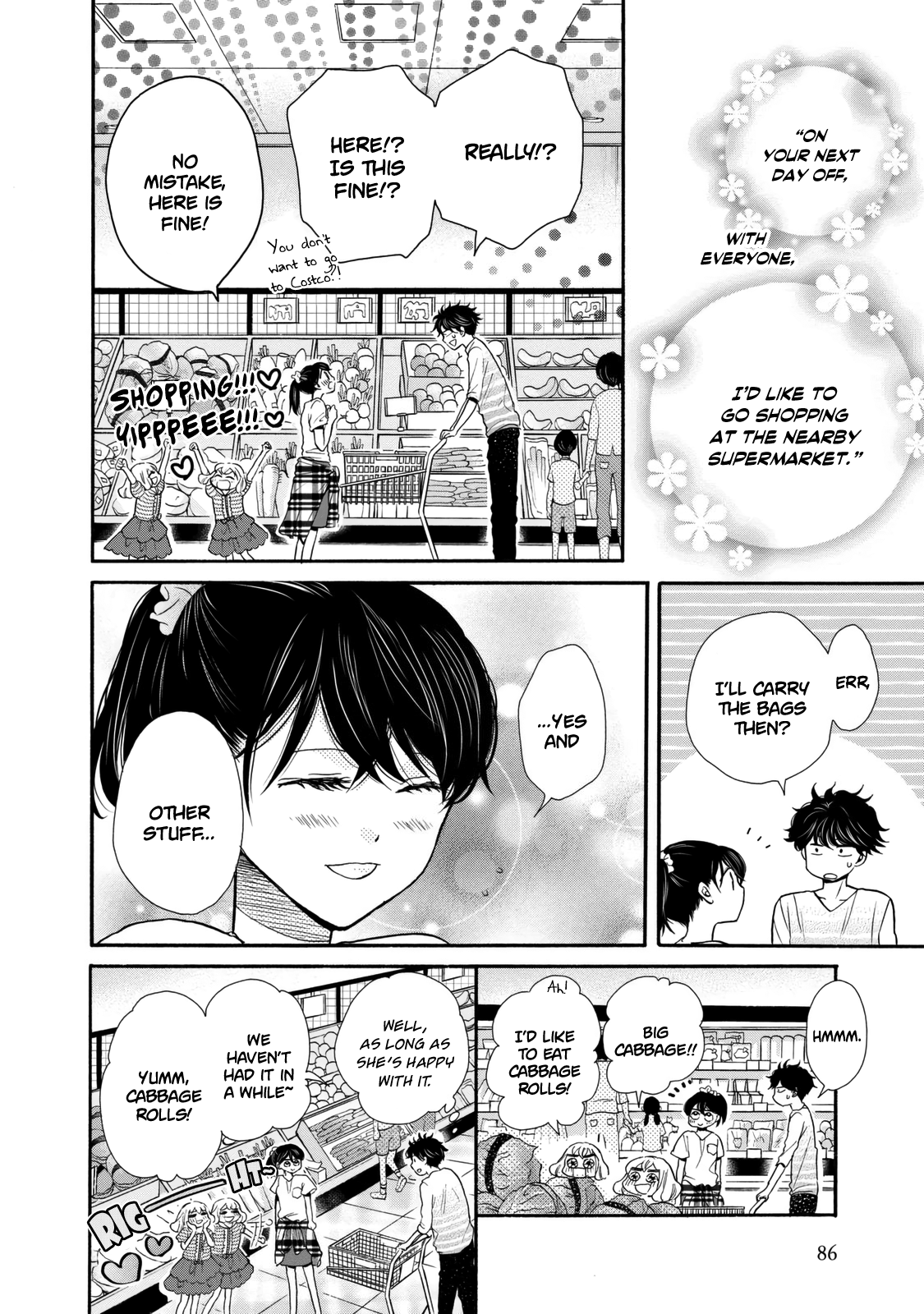 Ohayou Toka Oyasumi Toka - Vol.4 Chapter 21: Suggestion