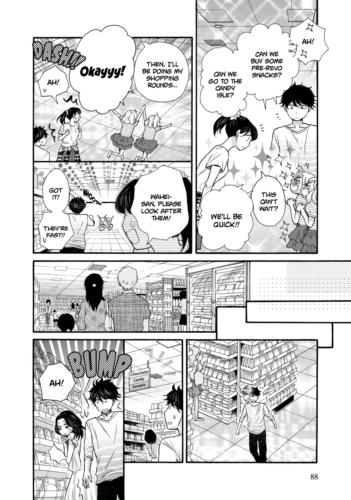 Ohayou Toka Oyasumi Toka - Vol.4 Chapter 21: Suggestion