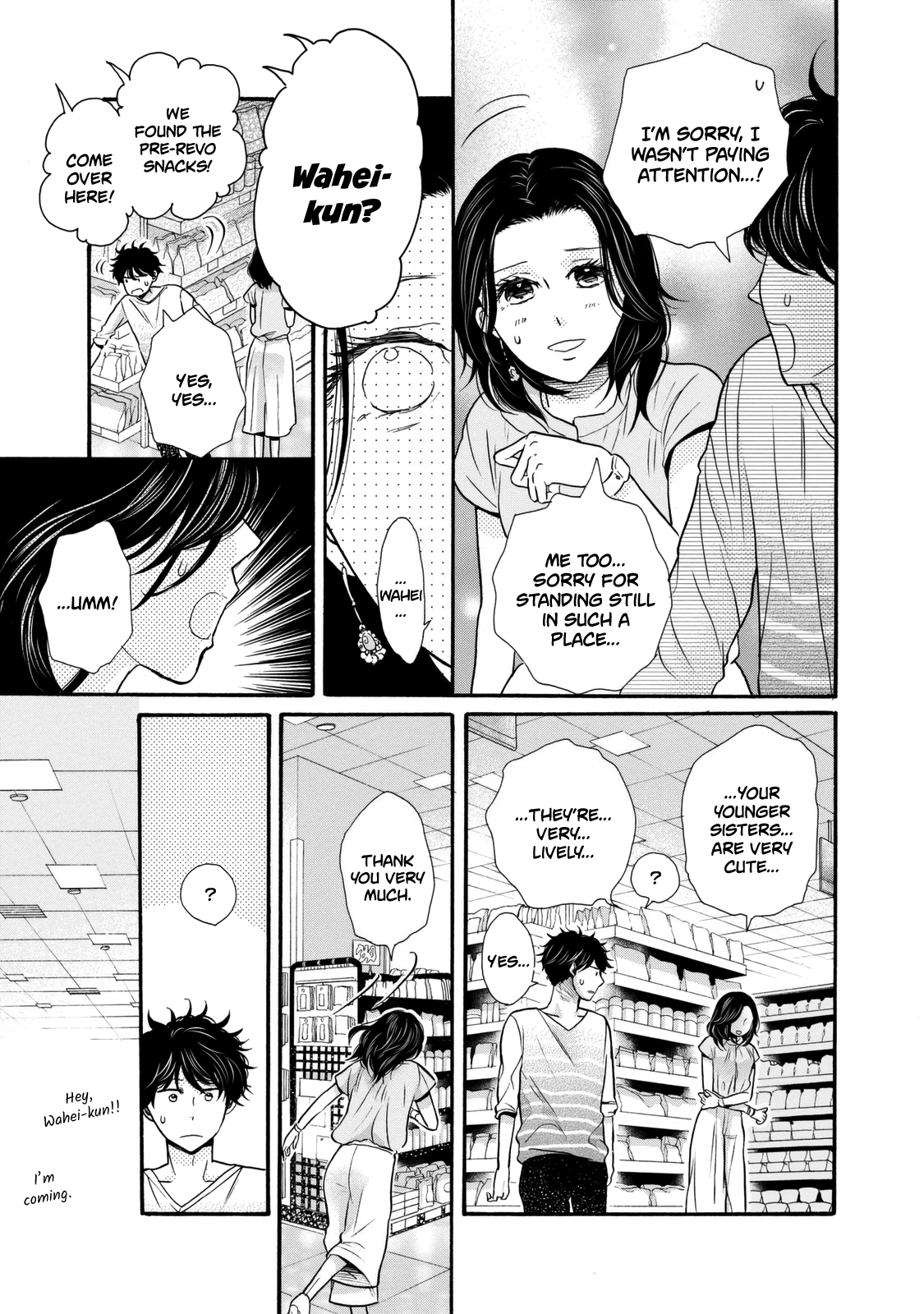 Ohayou Toka Oyasumi Toka - Vol.4 Chapter 21: Suggestion