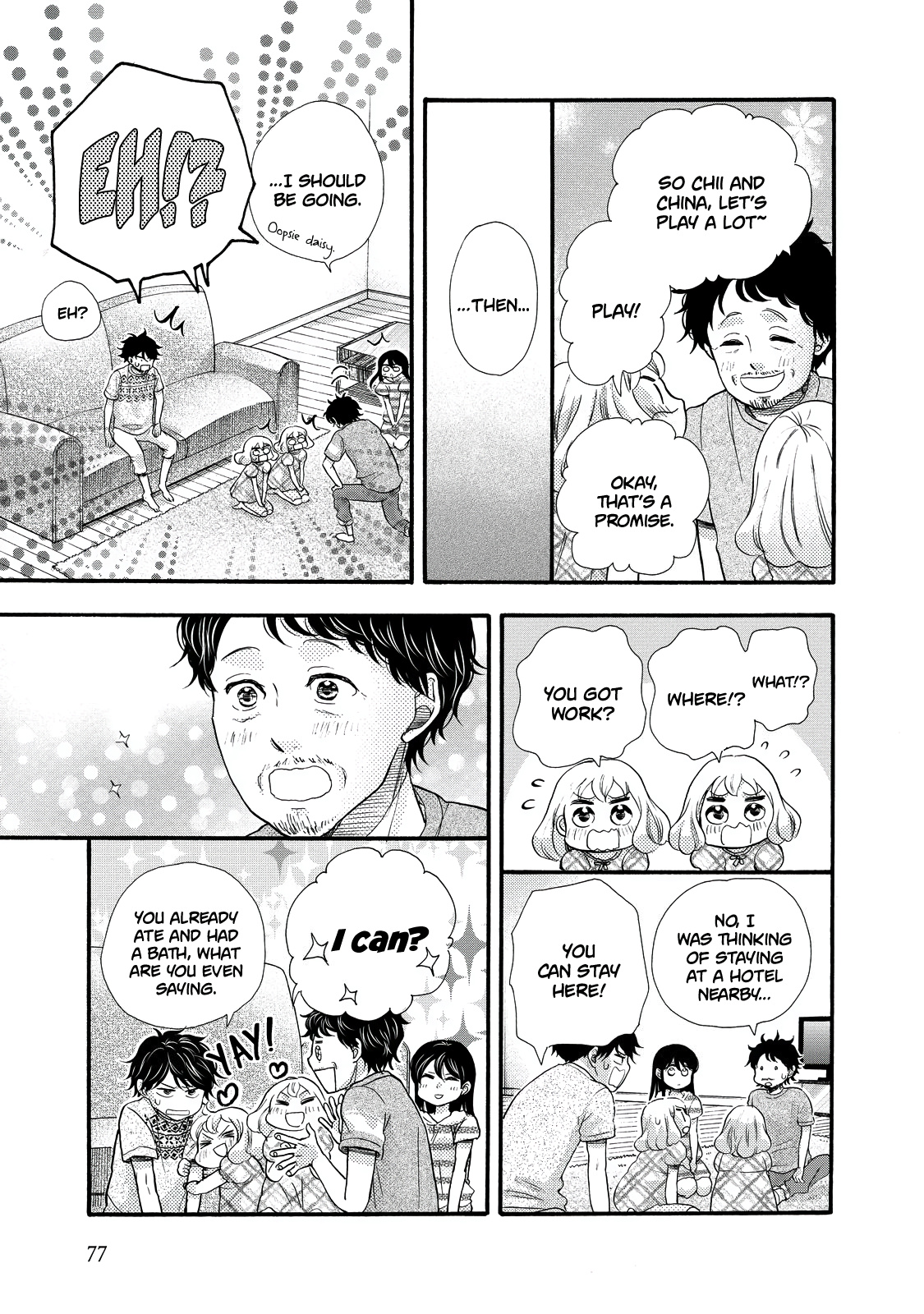 Ohayou Toka Oyasumi Toka - Vol.5 Chapter 27: Letting My Father Know