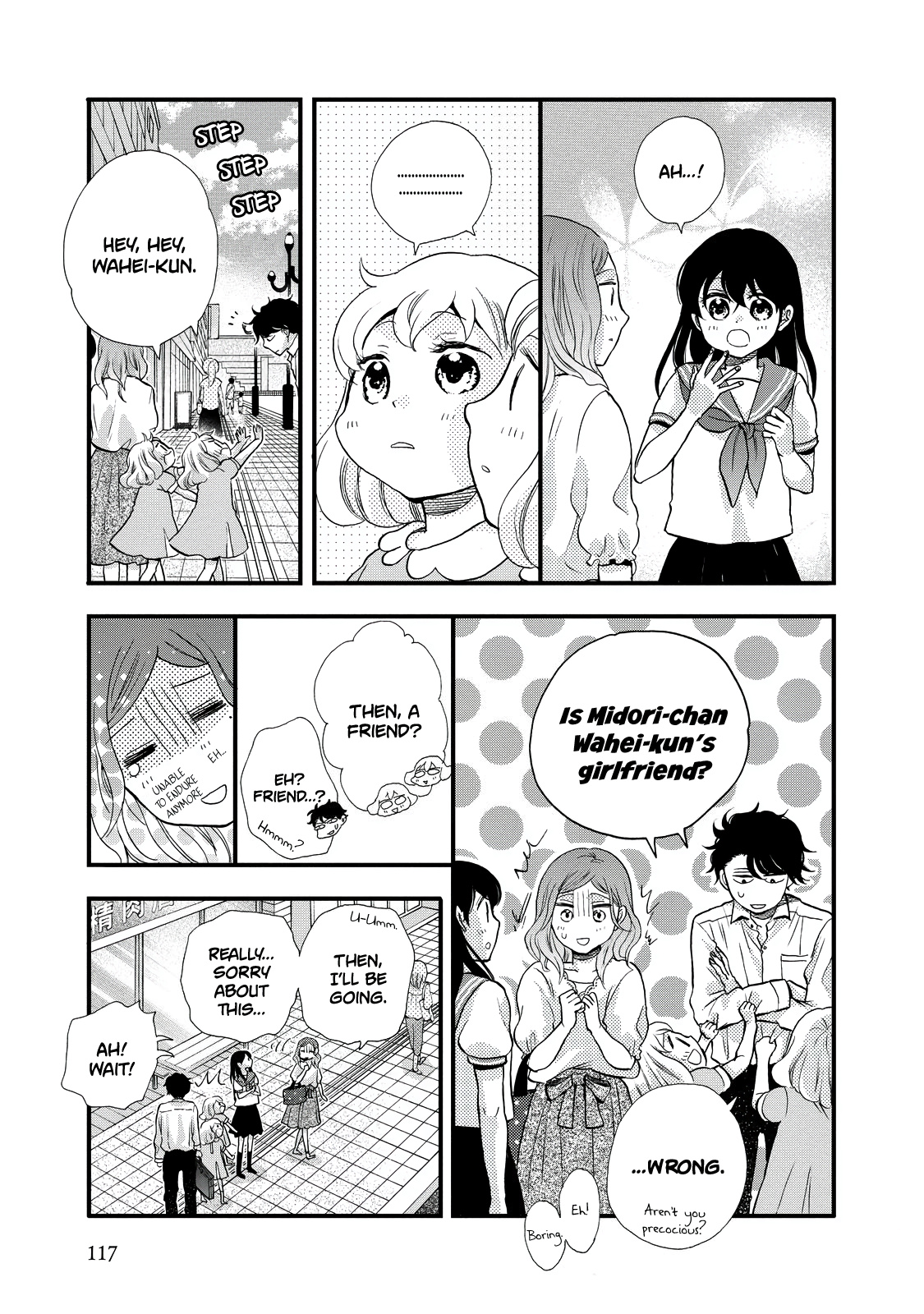 Ohayou Toka Oyasumi Toka - Vol.5 Chapter 28: A Meeting At The Meat Shop