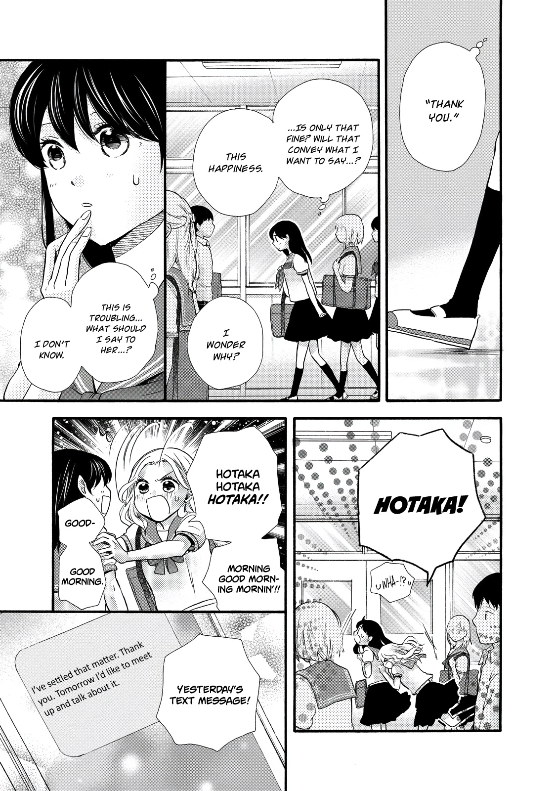 Ohayou Toka Oyasumi Toka - Vol.5 Chapter 26: Getting To Know Each Other