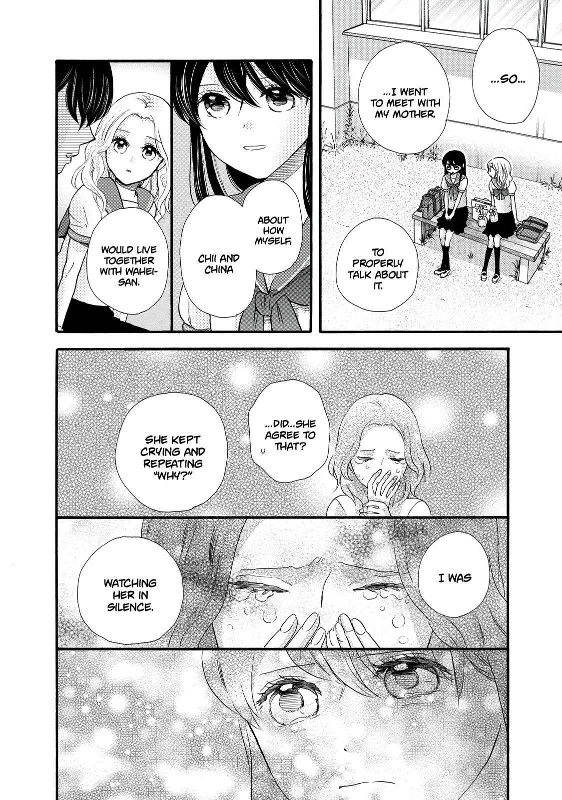 Ohayou Toka Oyasumi Toka - Vol.5 Chapter 26: Getting To Know Each Other